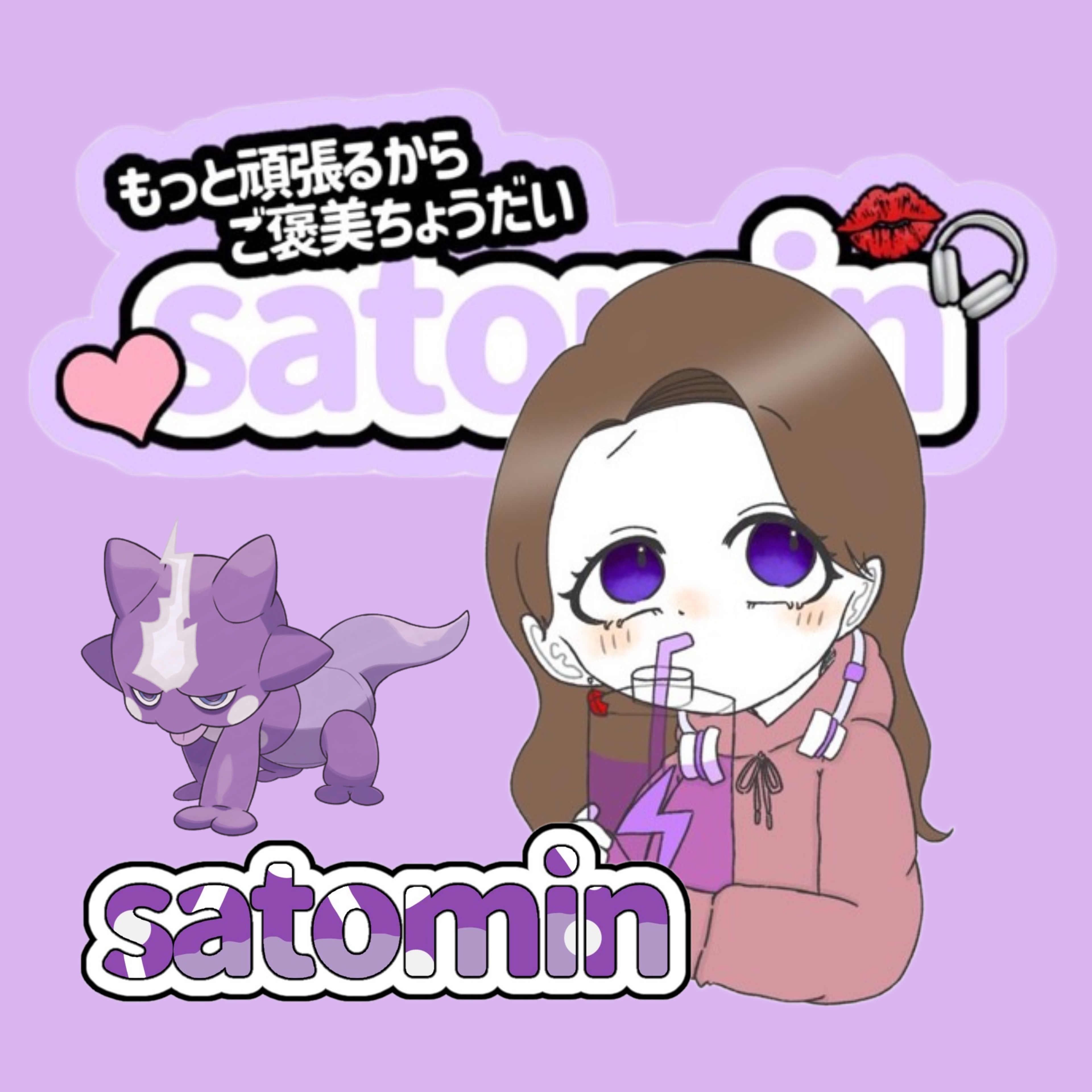 𝙨𝙖𝙩𝙤𝙢𝙞𝙣【　　　　　】