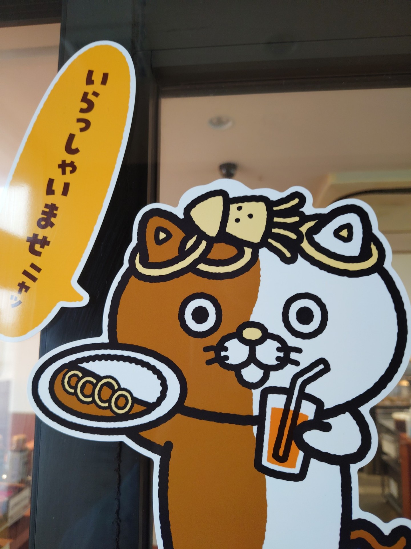 な◯きマン・ファイナル