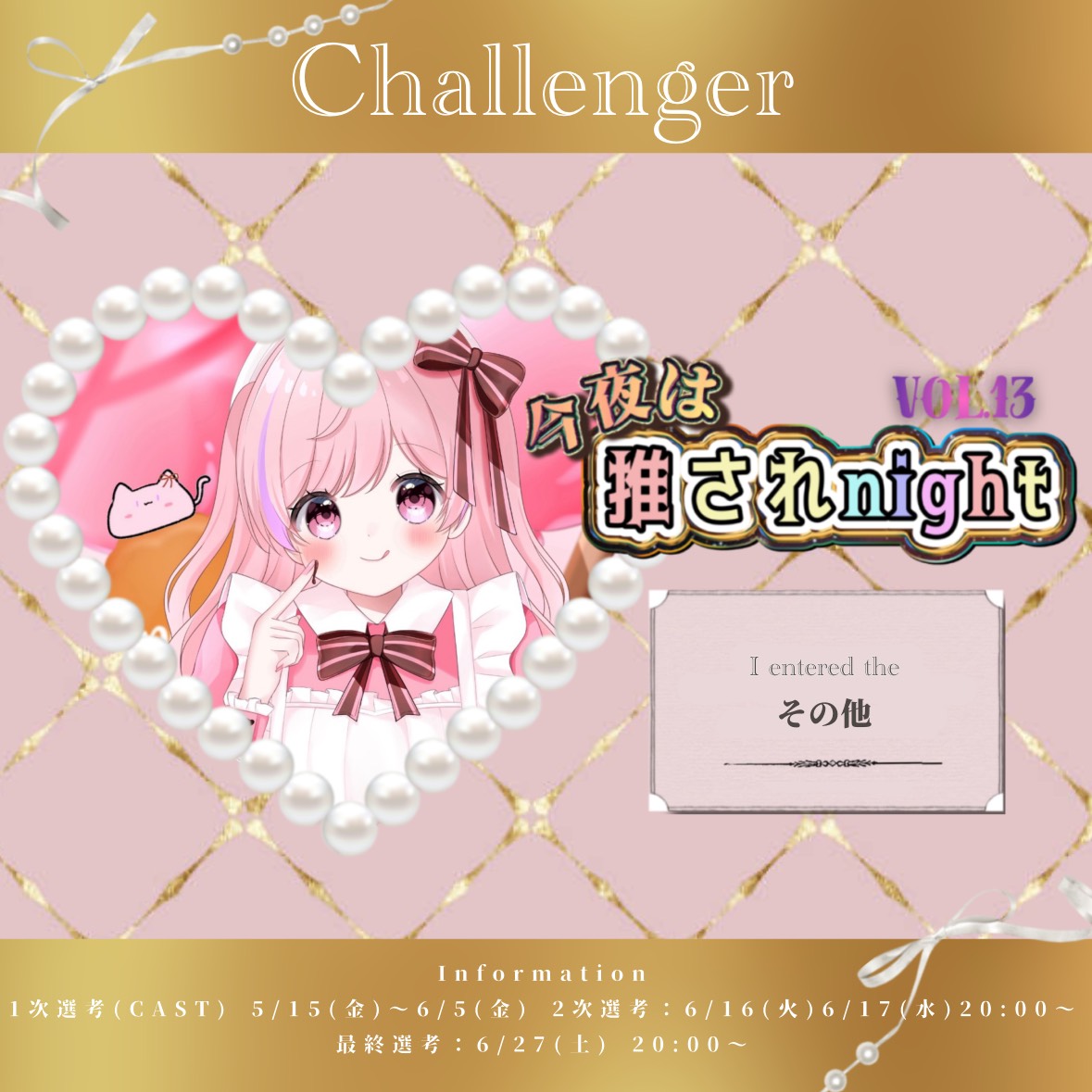 ❀⋆ ·ྀི̩͙みお
