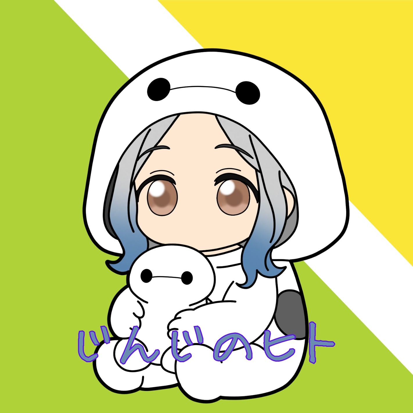 じんじのヒト