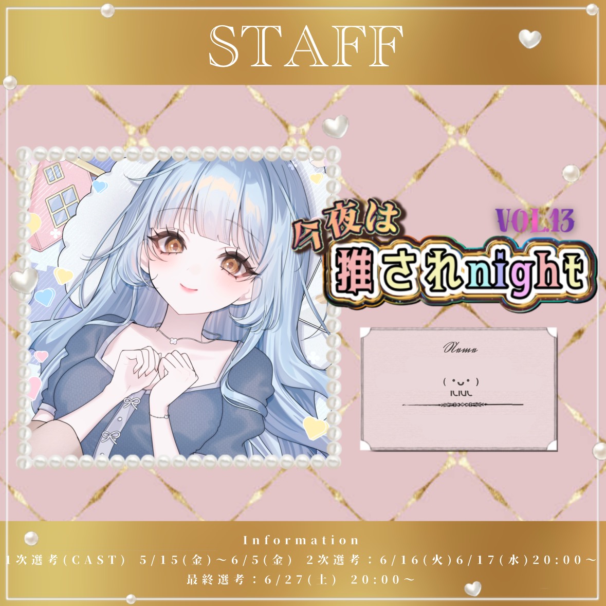 ⁽ ॱᩪᵕᩪॱᩪ ⁾