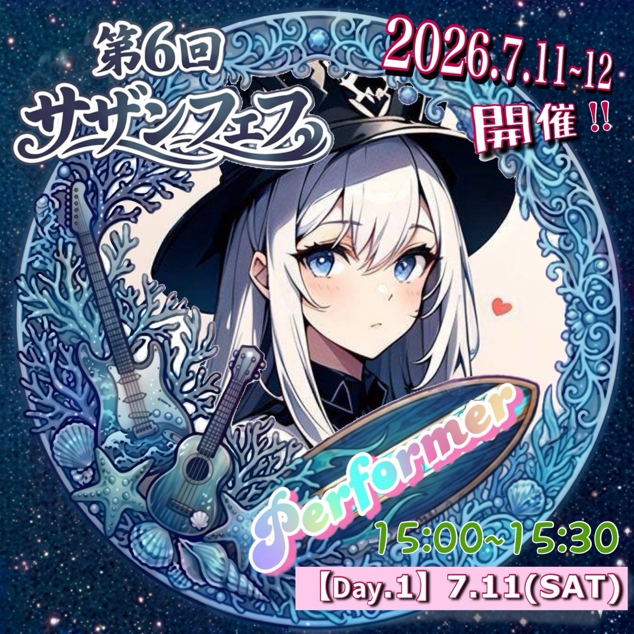 💘女王様🦌👓🍓👶🦂😈