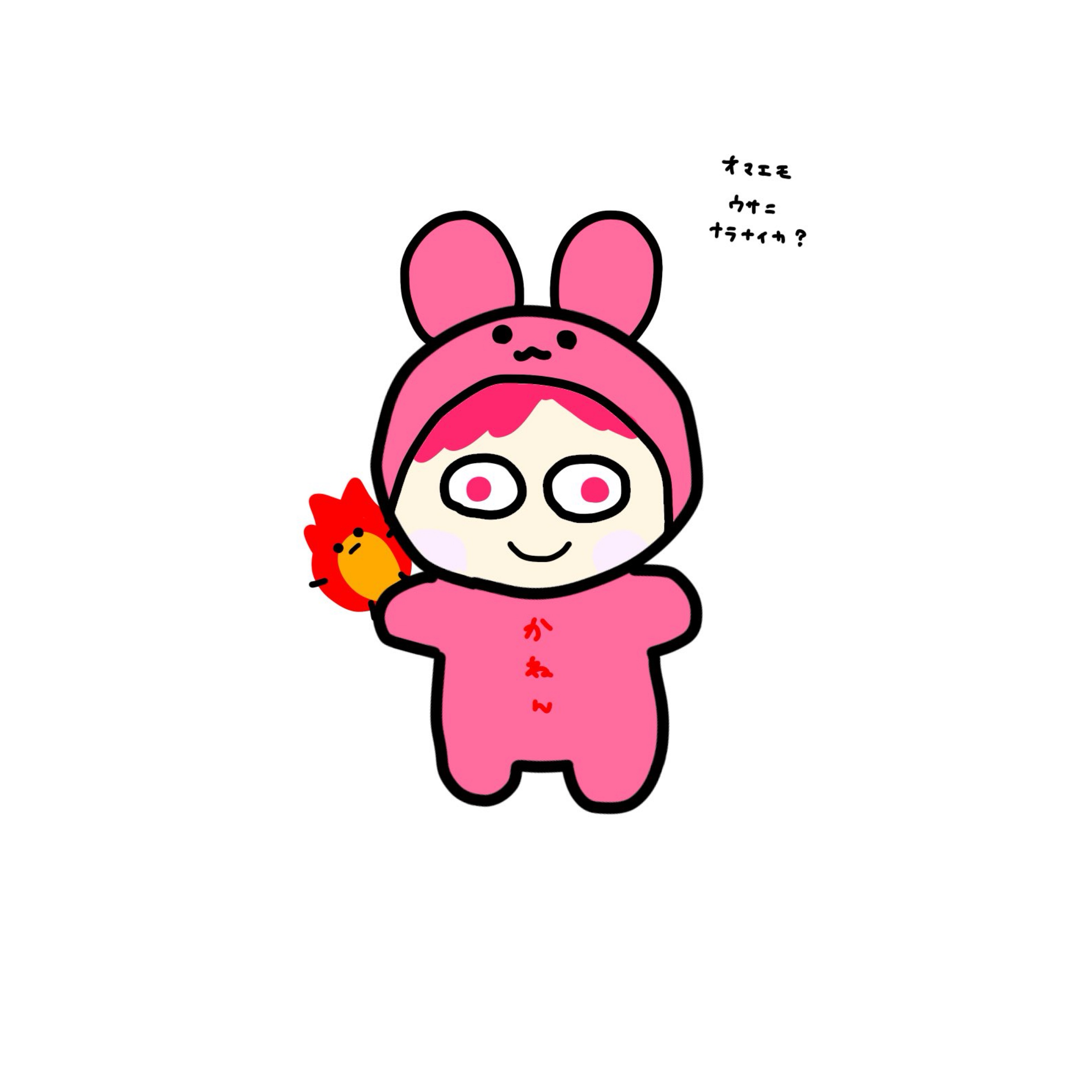 かねん