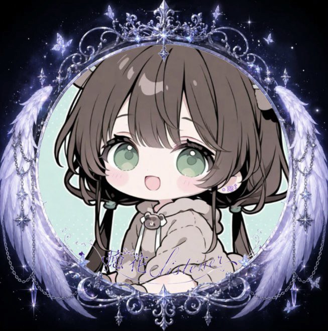 はるぅー