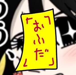 楽⁂らの