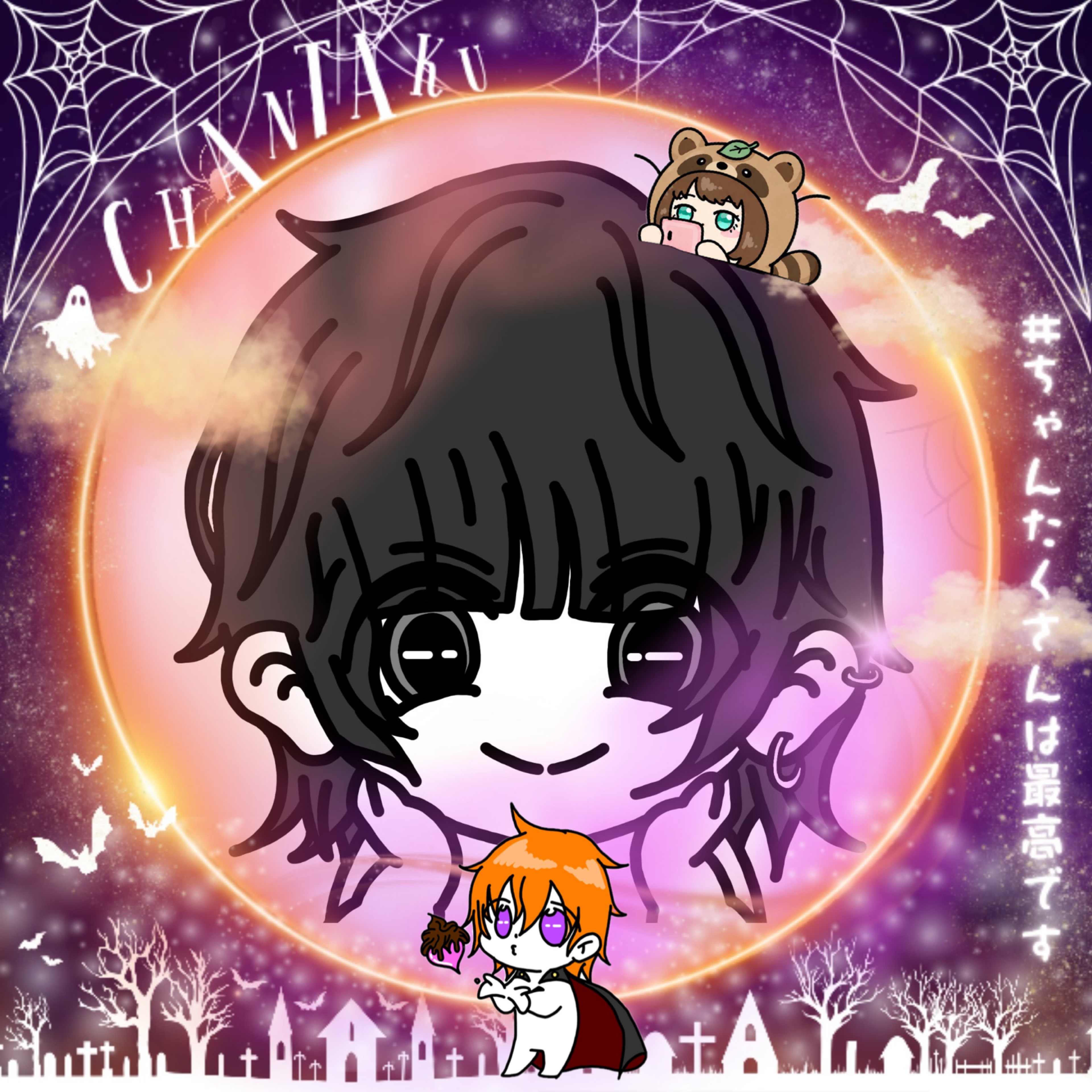 びび🔱🦇｡ﾟ