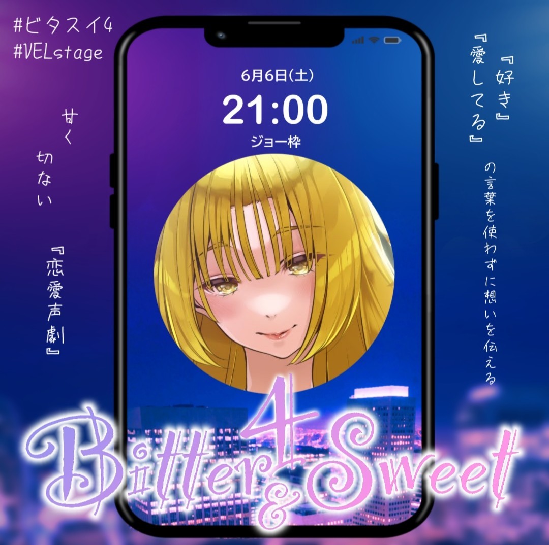 -Rinne-ASMR