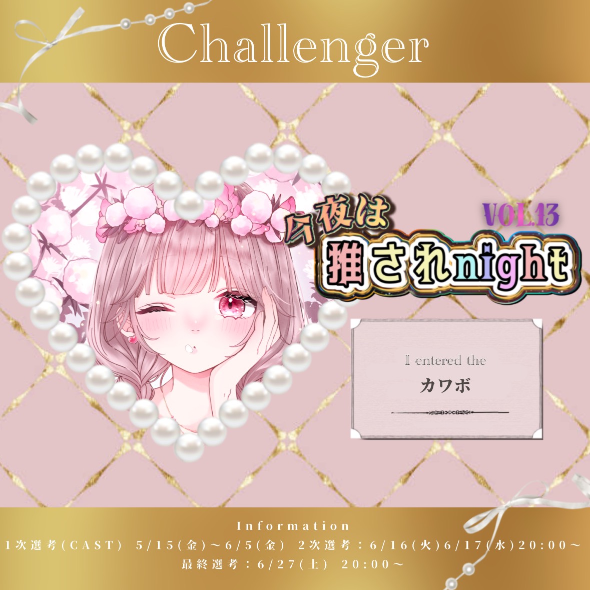 う さ