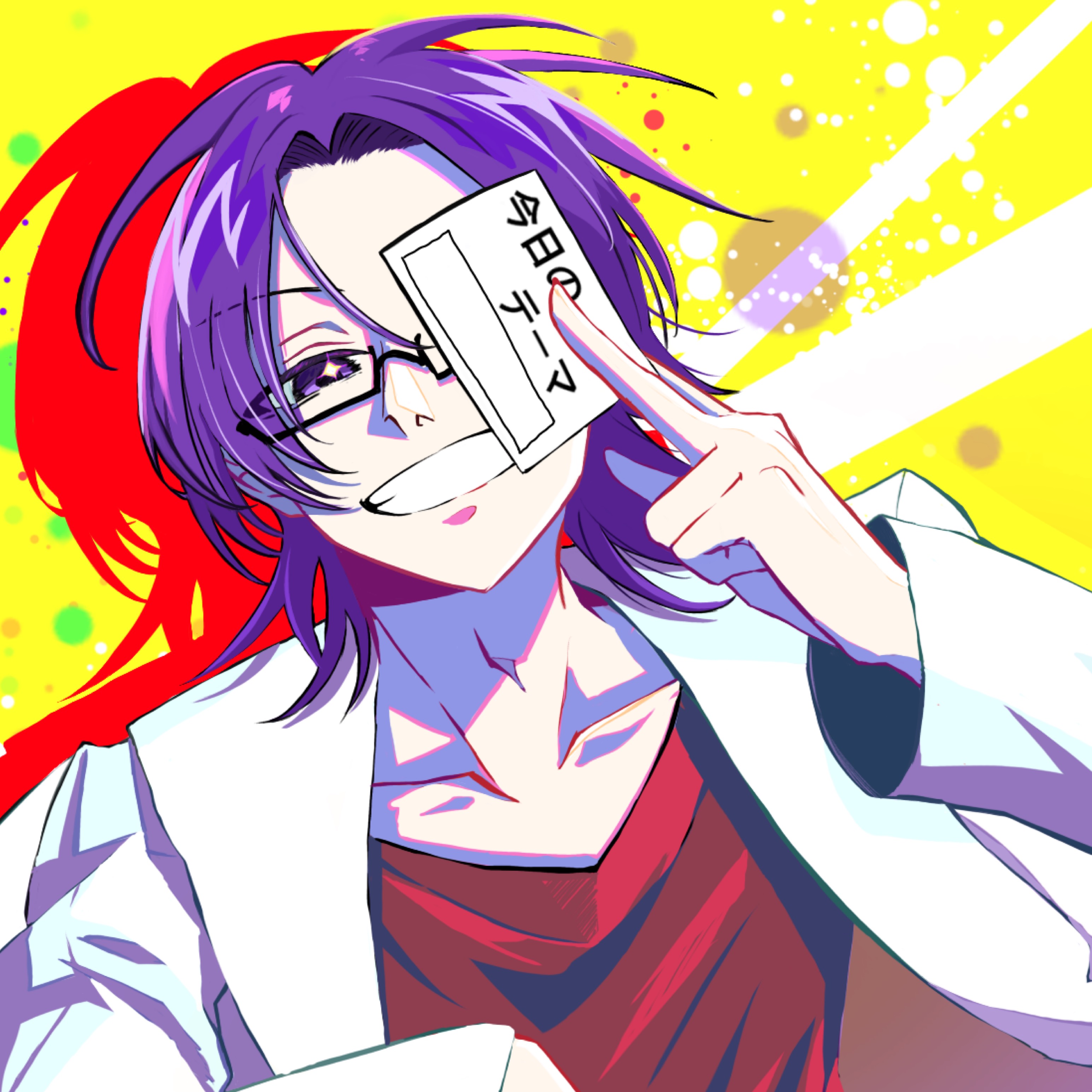 ᴰ×ᴿラディッシュ