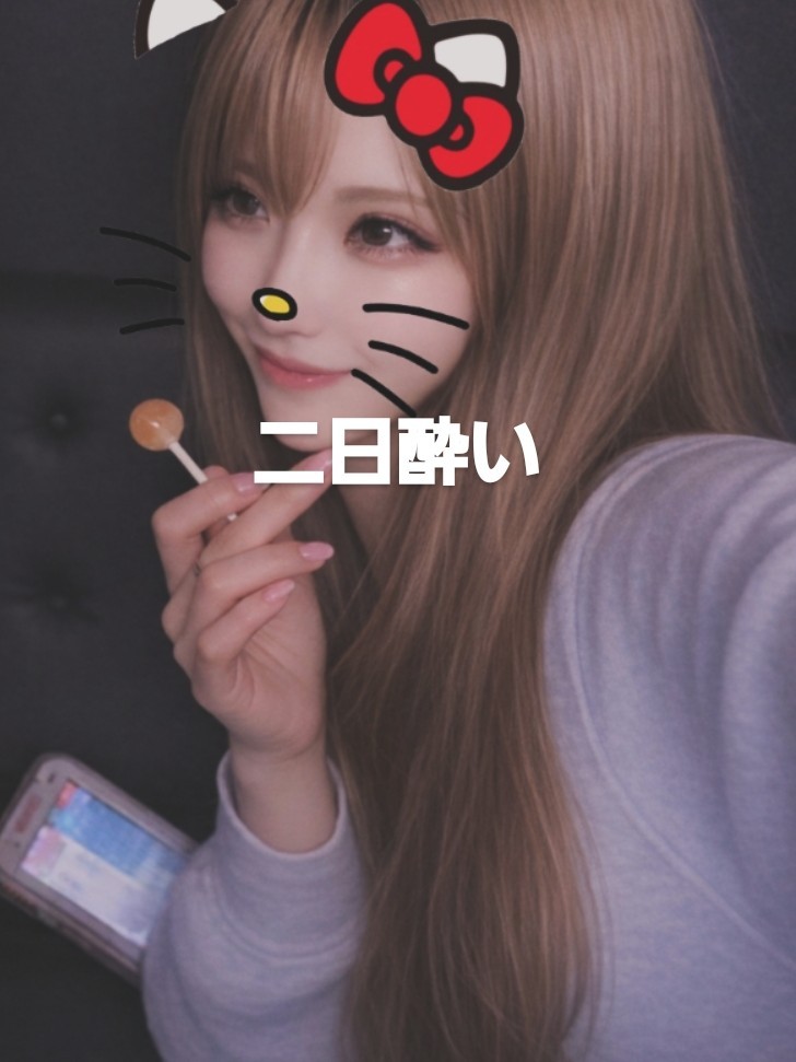 美玖