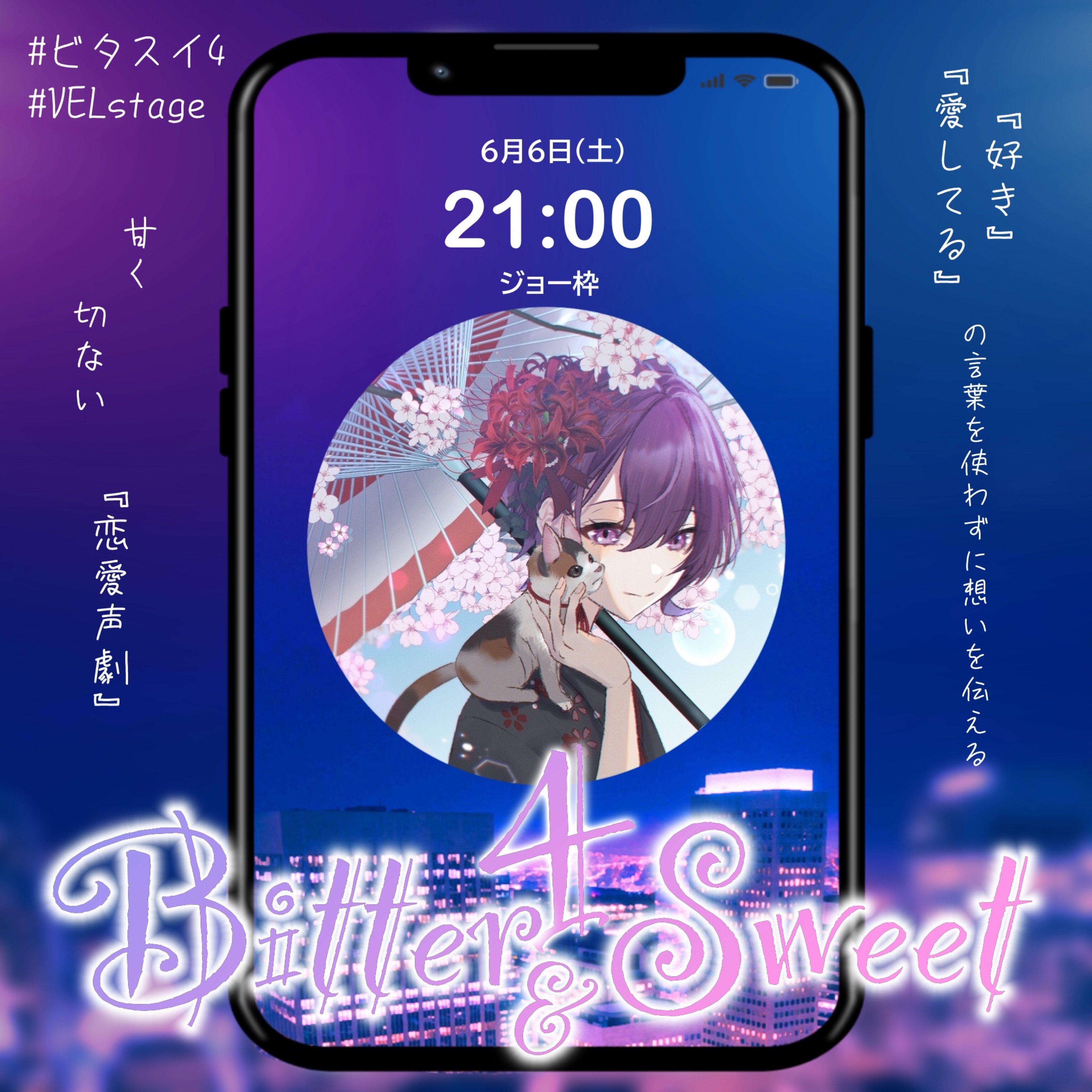 このは