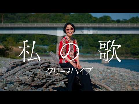 萩