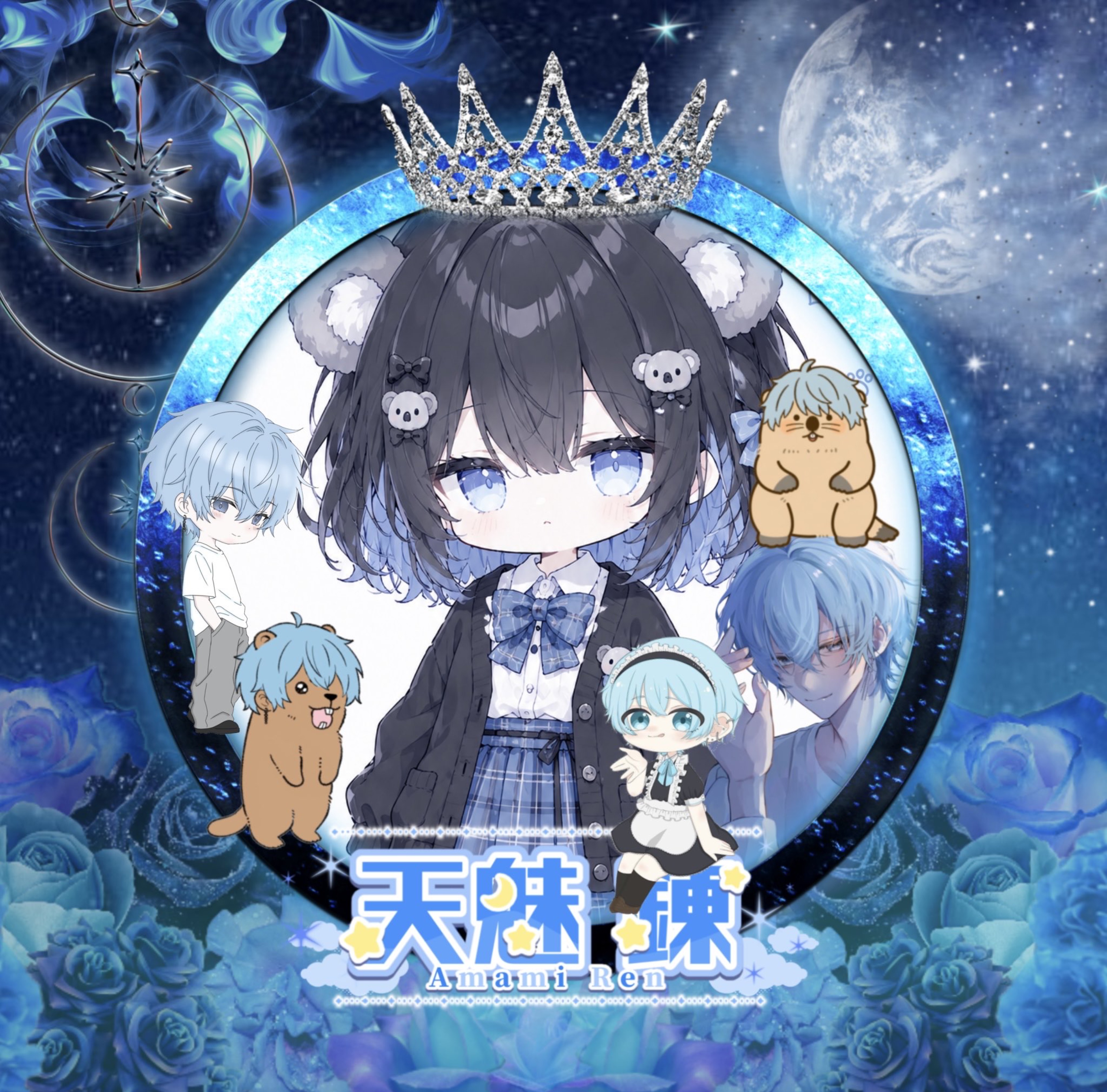さとなか