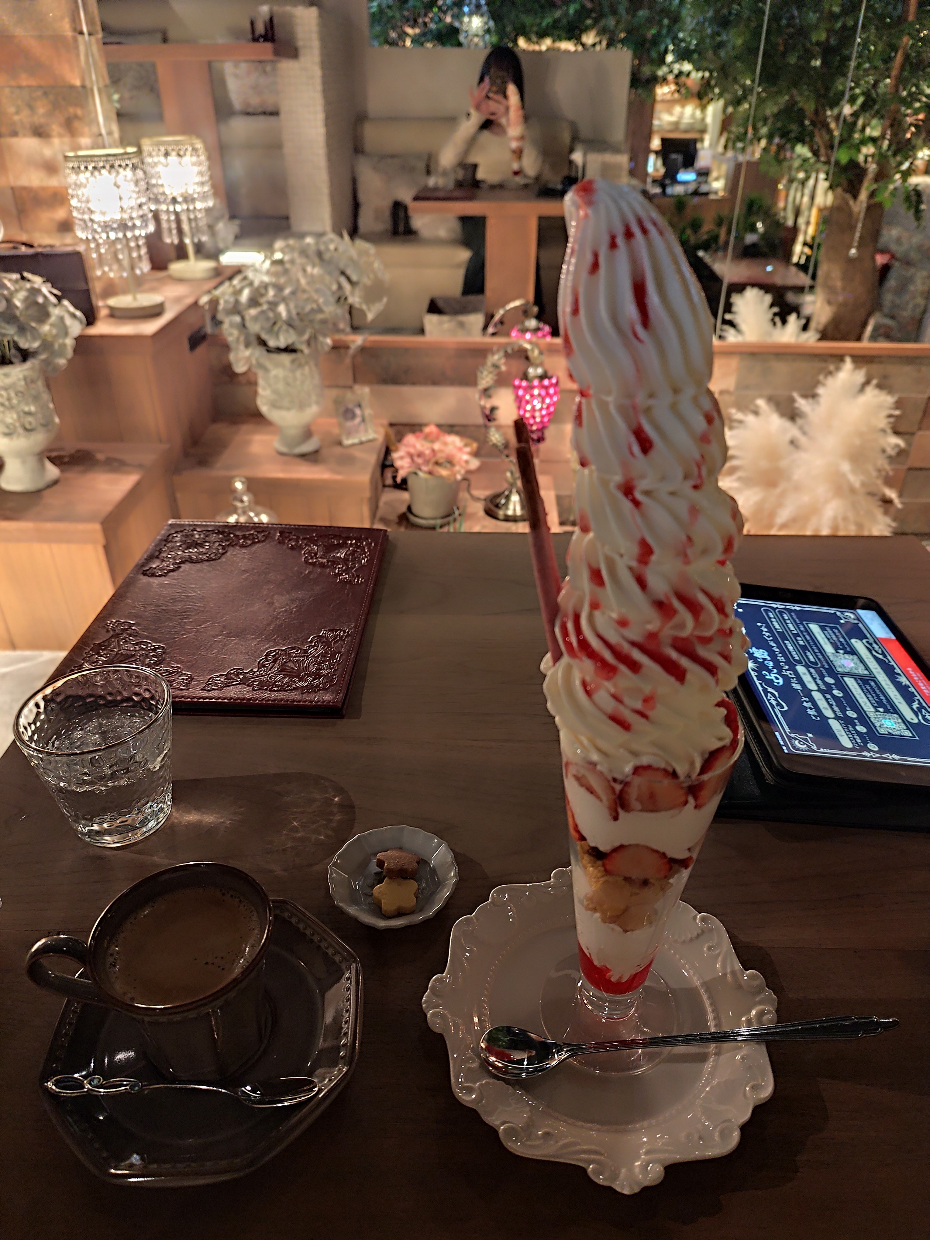 あおちゃ
