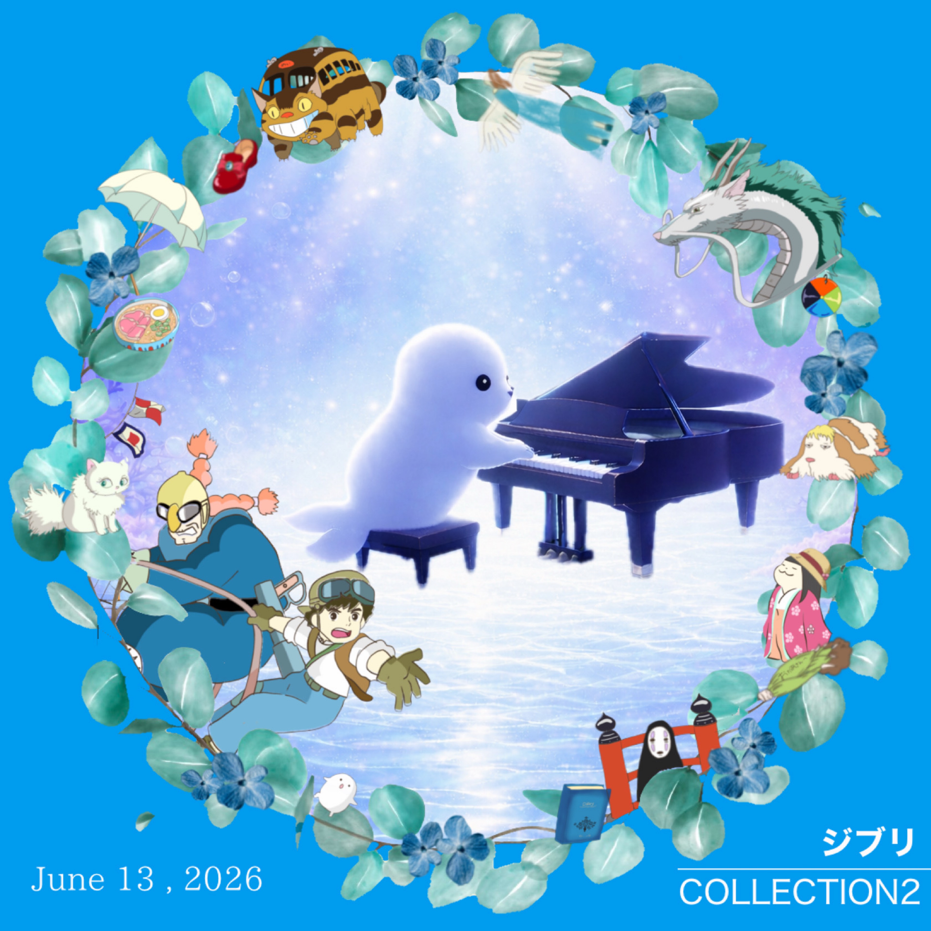 アザラシ 6/13(土)20:20〜