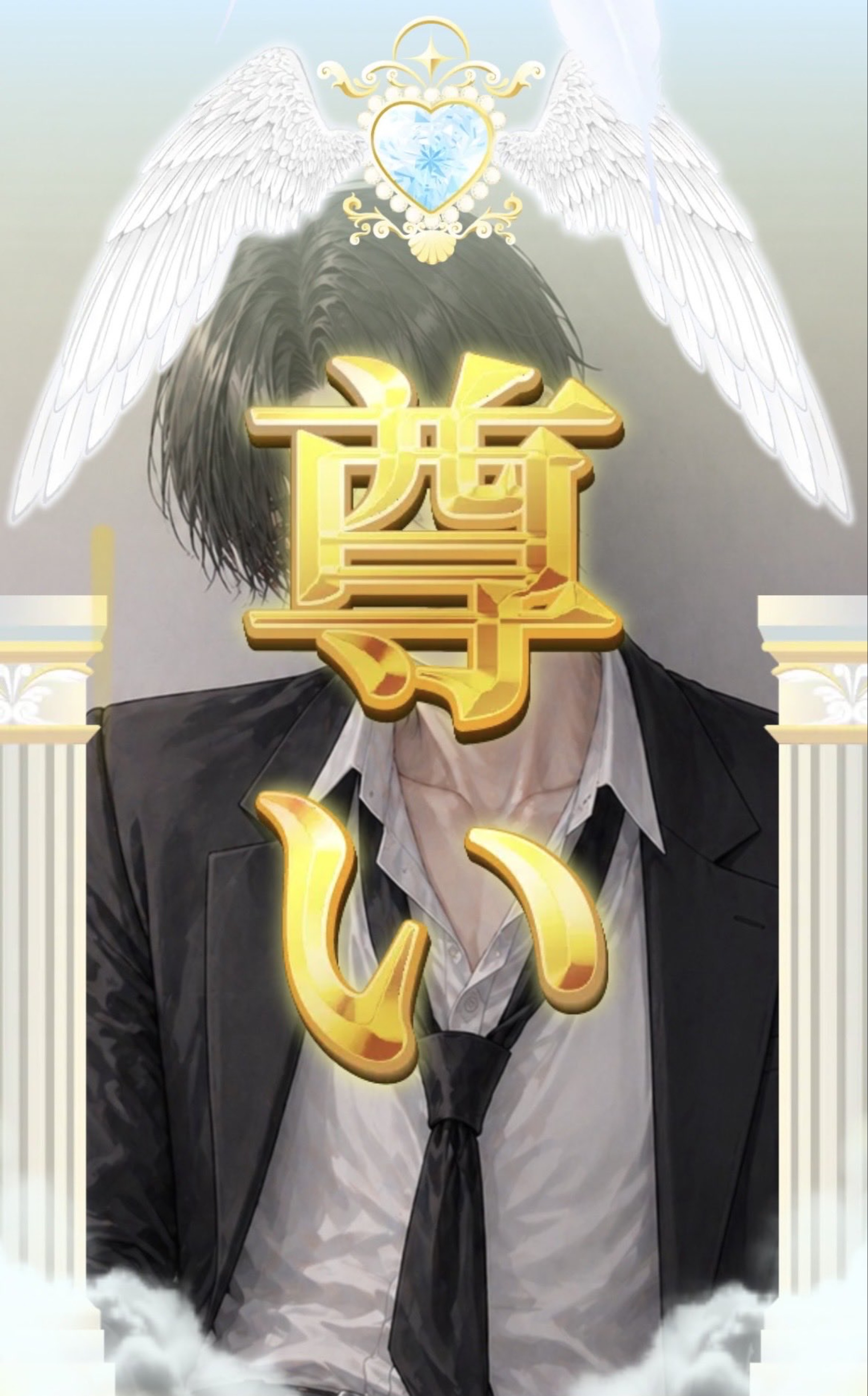 ꪝǥⷠ わがはい。@爆誕