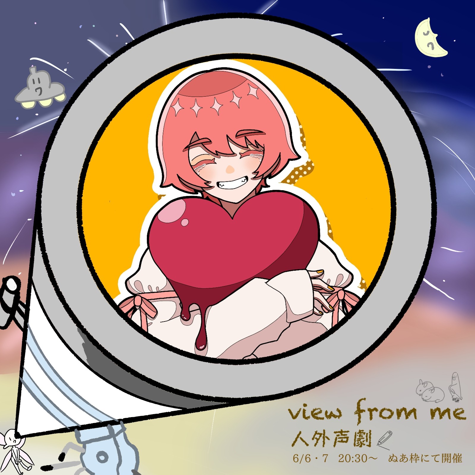 ゆーか