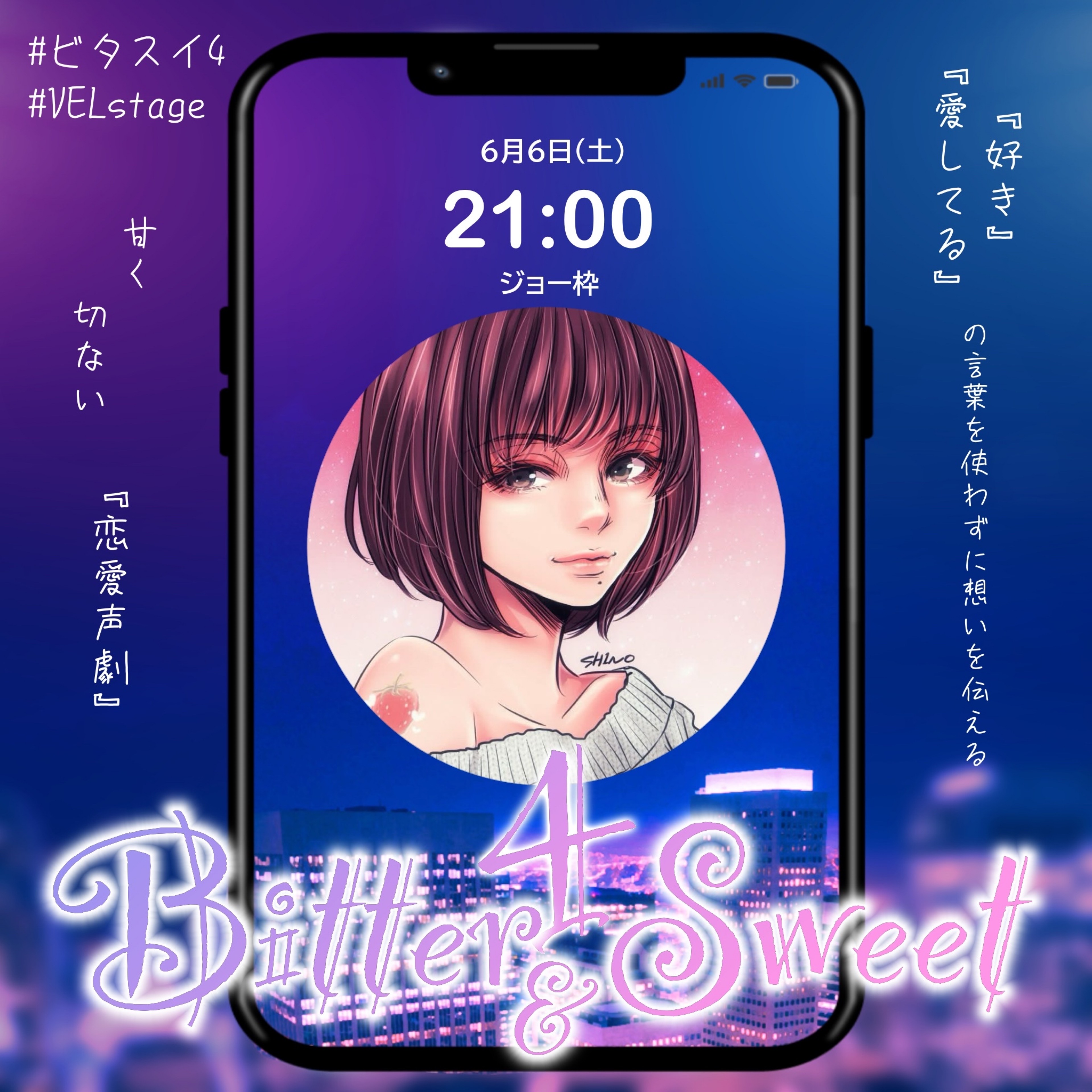 🍓ᵕ̈‪ෆ‪.ゆぅり