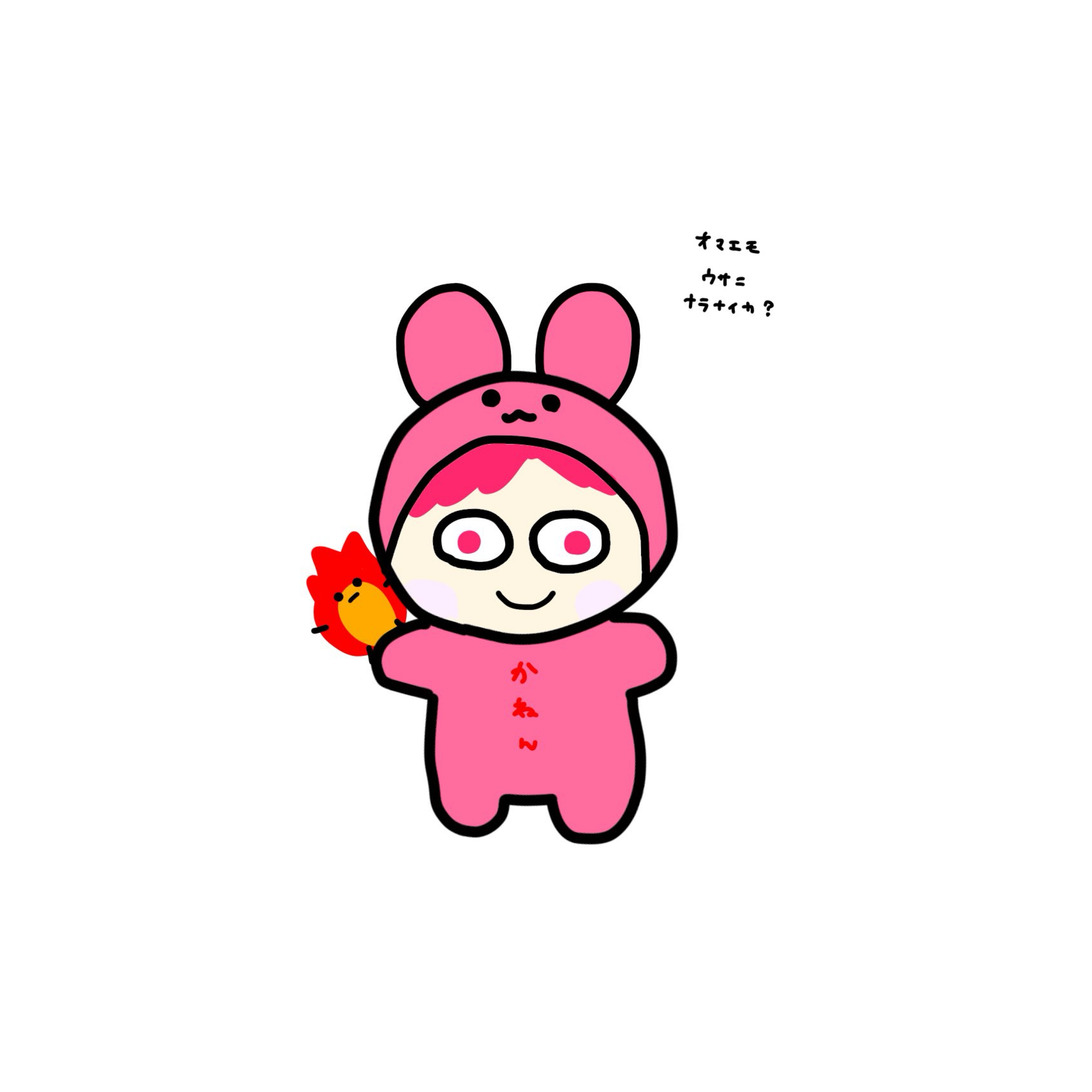 かねん