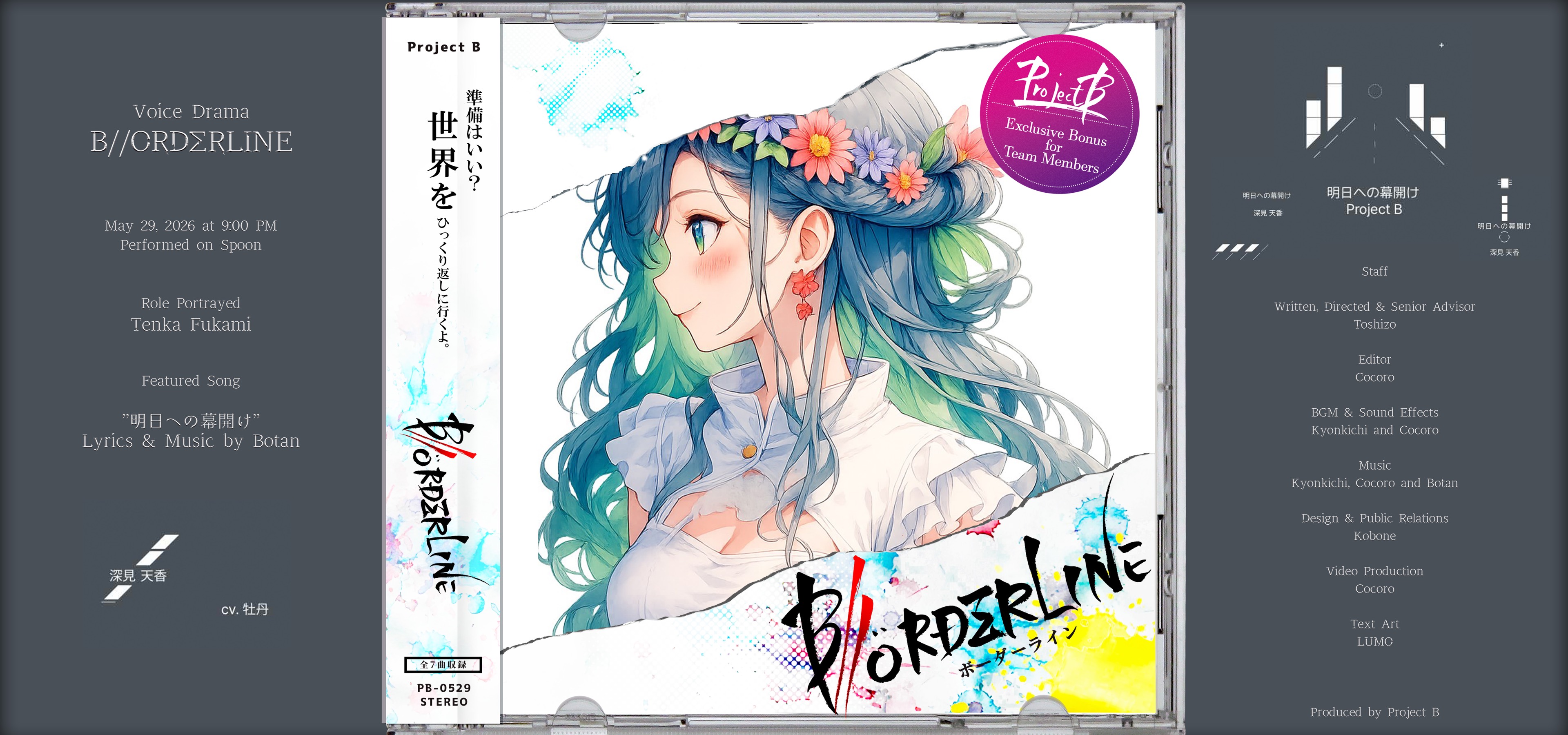 牡丹🎹🌸🎧