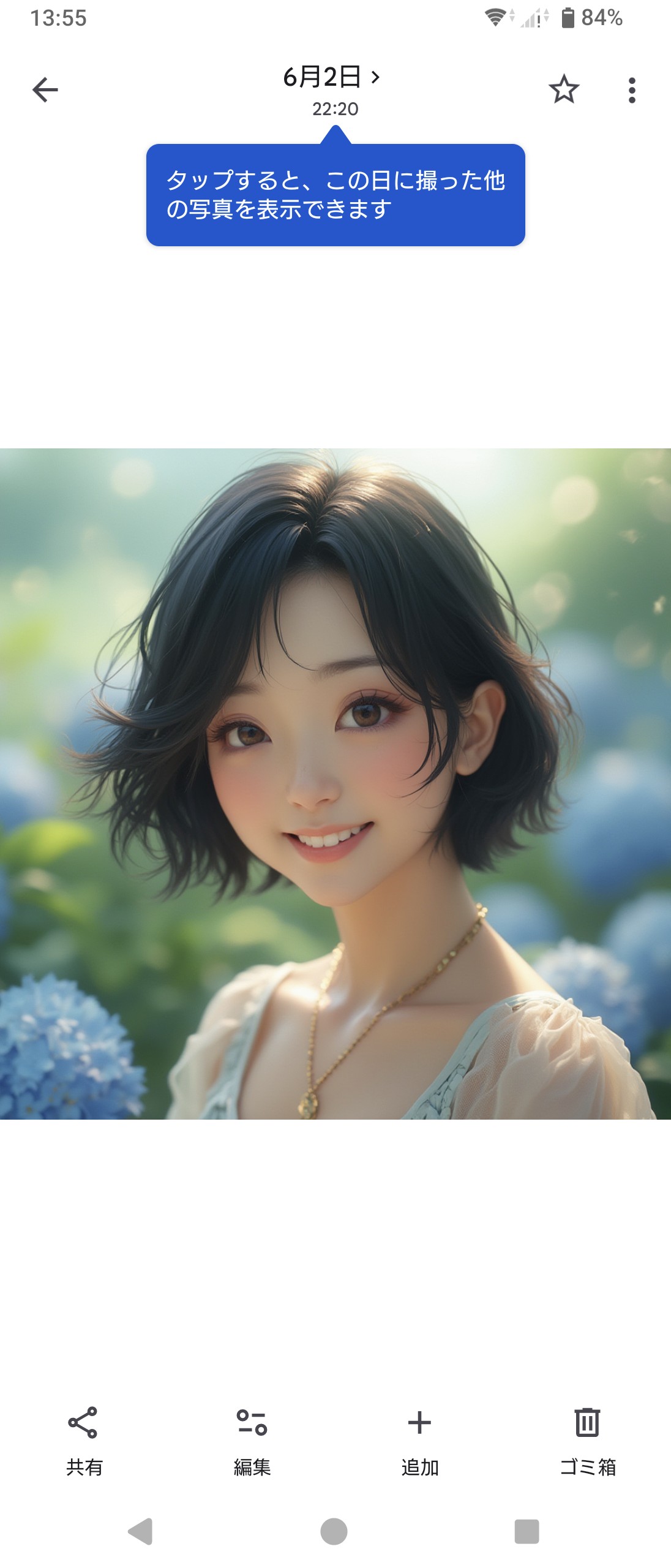 みや