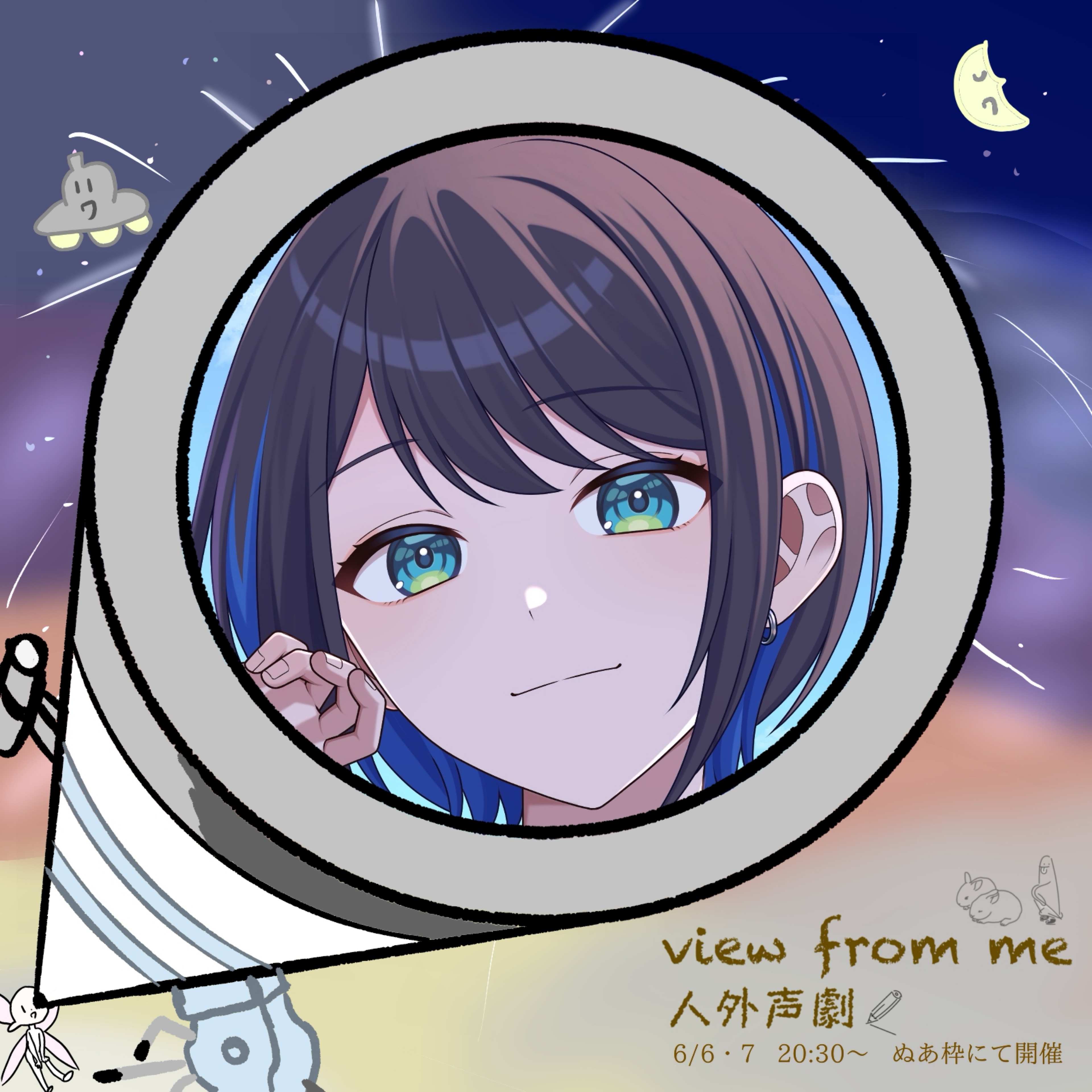 ᕷ⋆͛のんたろー｡