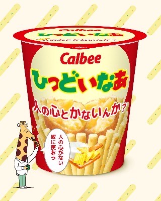 ガイ