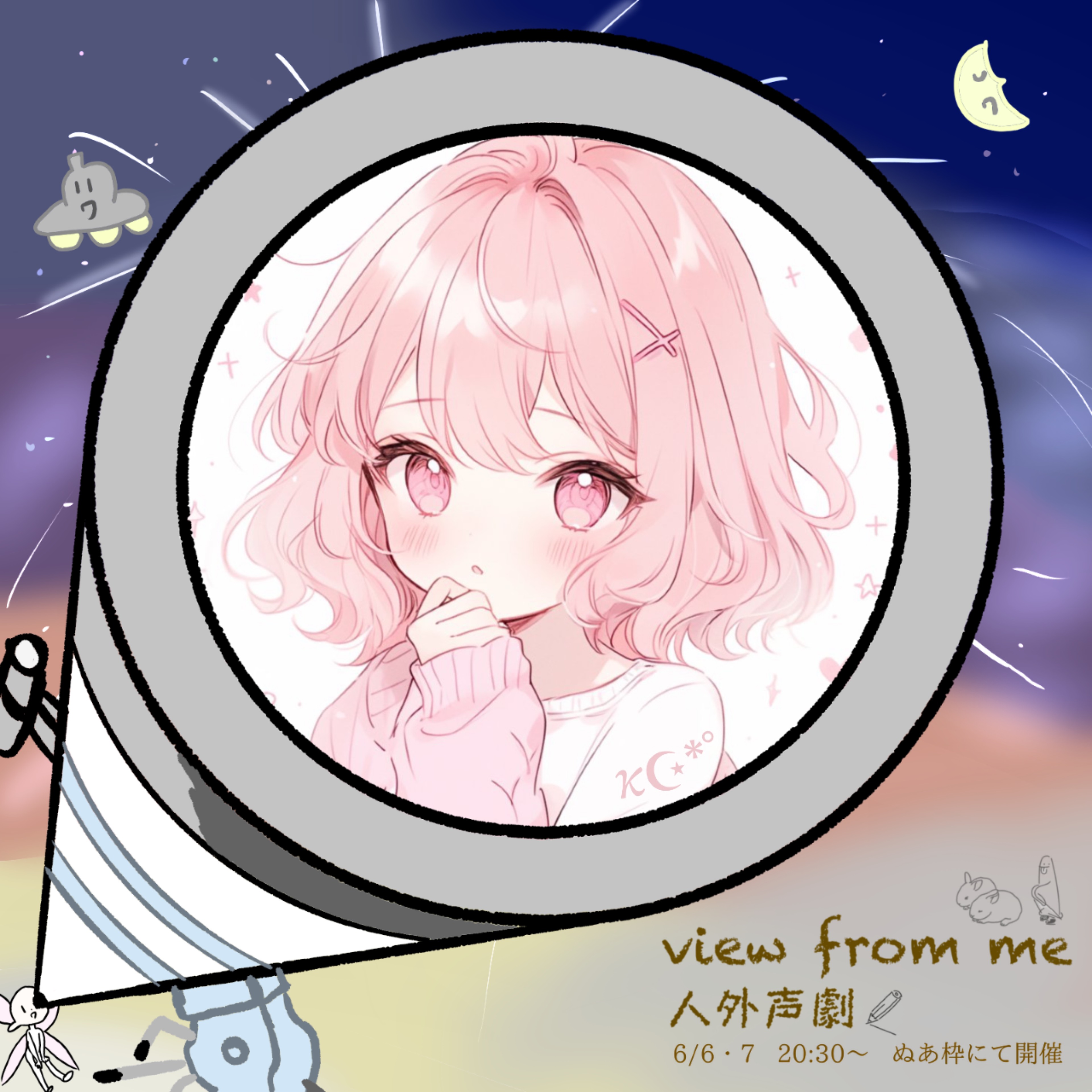 あい 𝜅☪︎*ﾟ