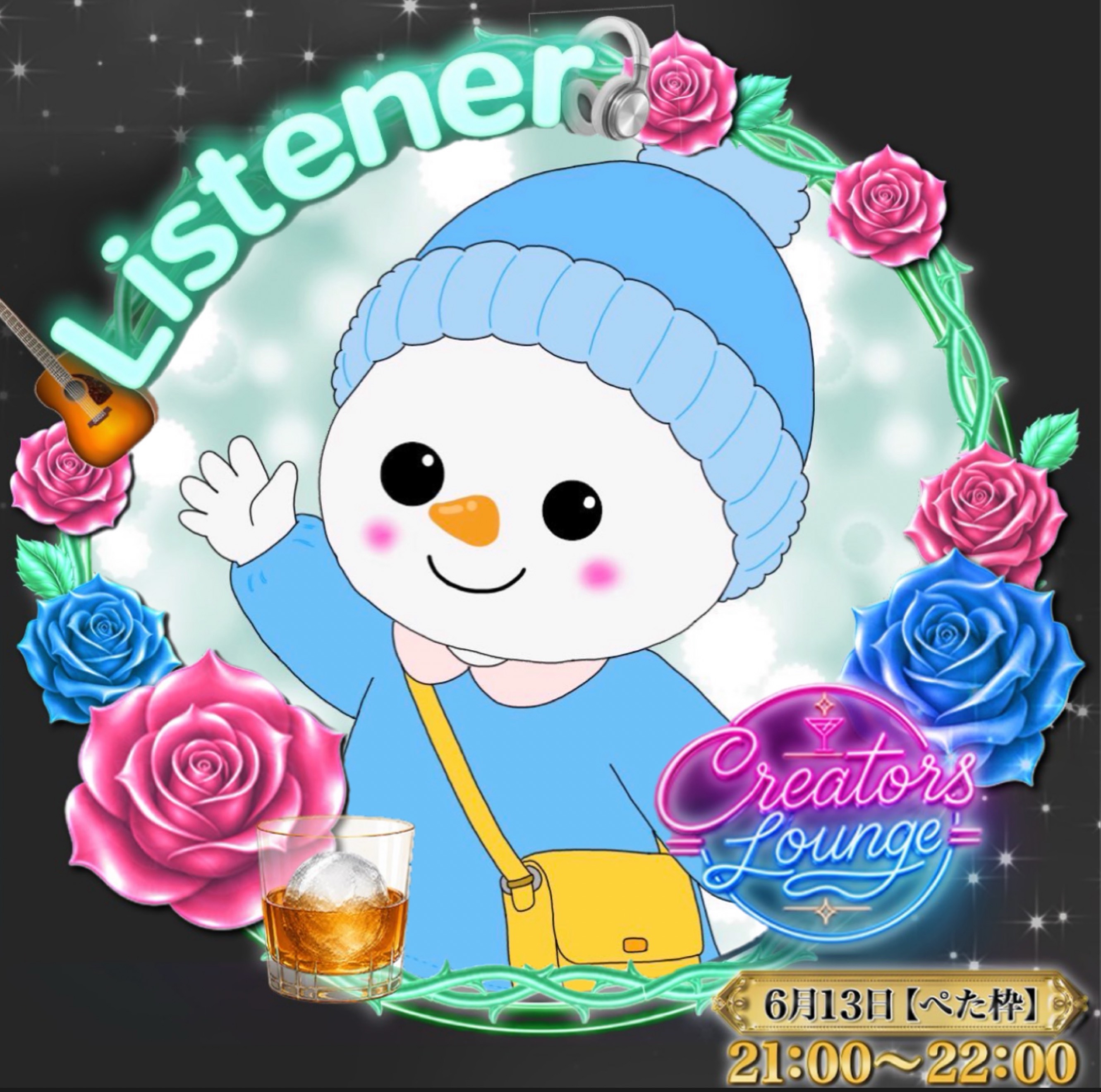 雪だるま