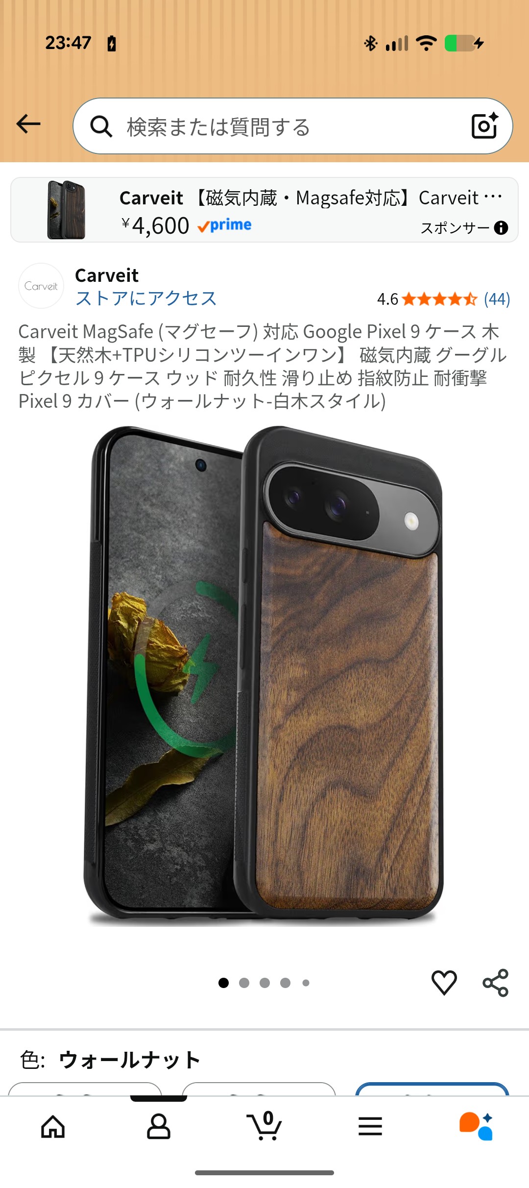 カリカリスティッチ🍒