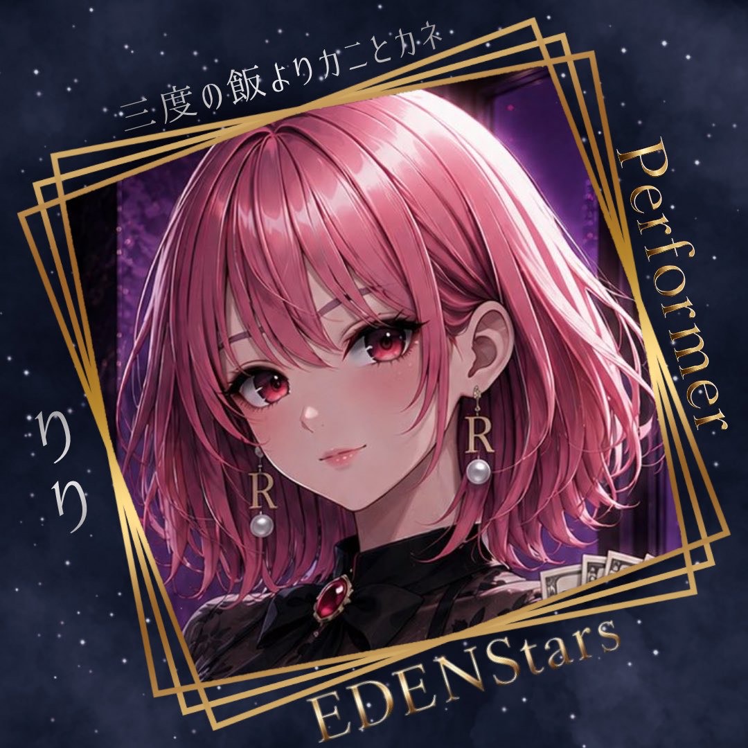 ᵢʀʁⁱ.* りり@14日(日)20時💖