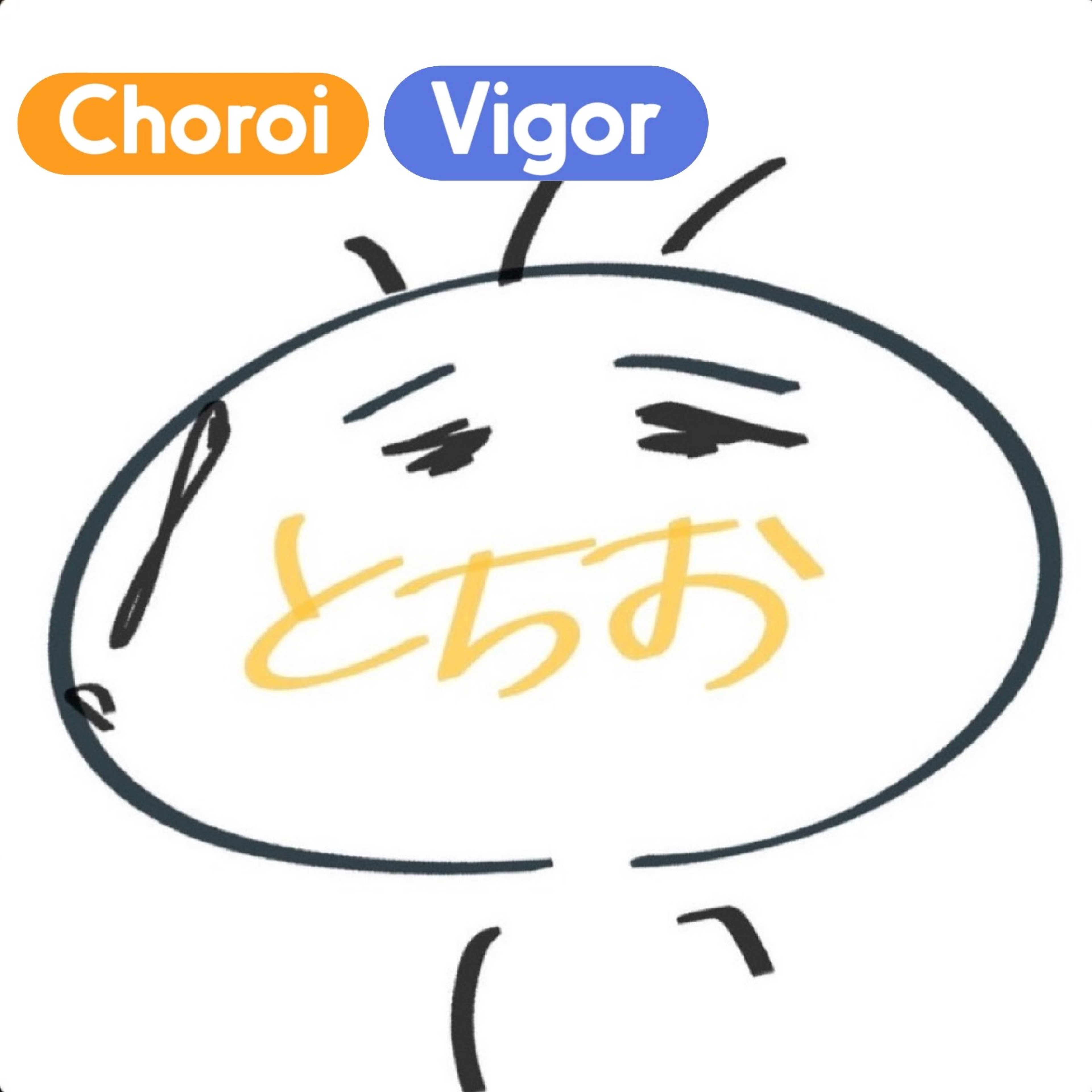 𓃭☽·̩͙とちお