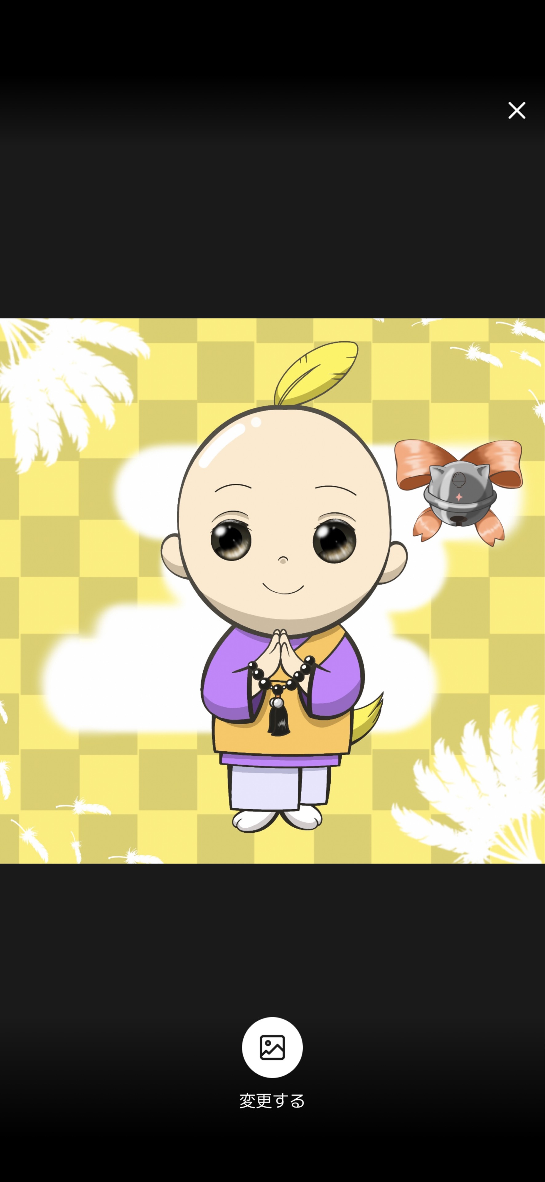 にき