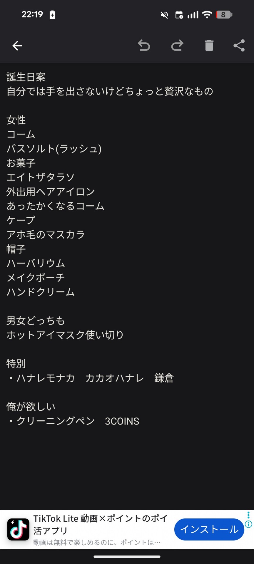 払払