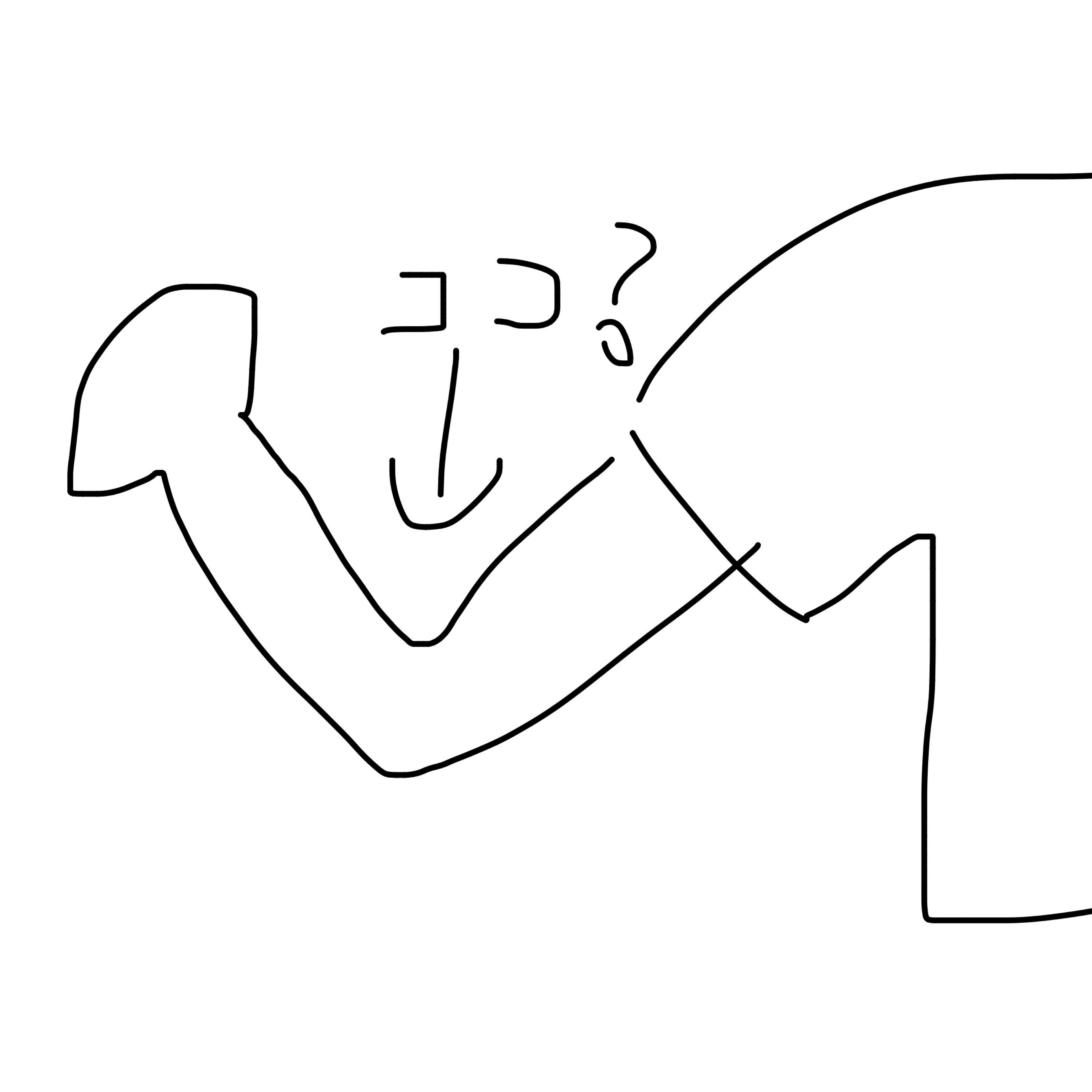 きゅーあぐ