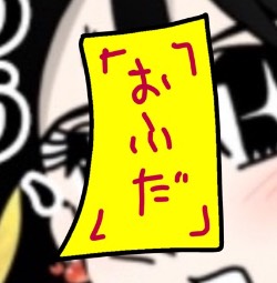 楽⁂らの
