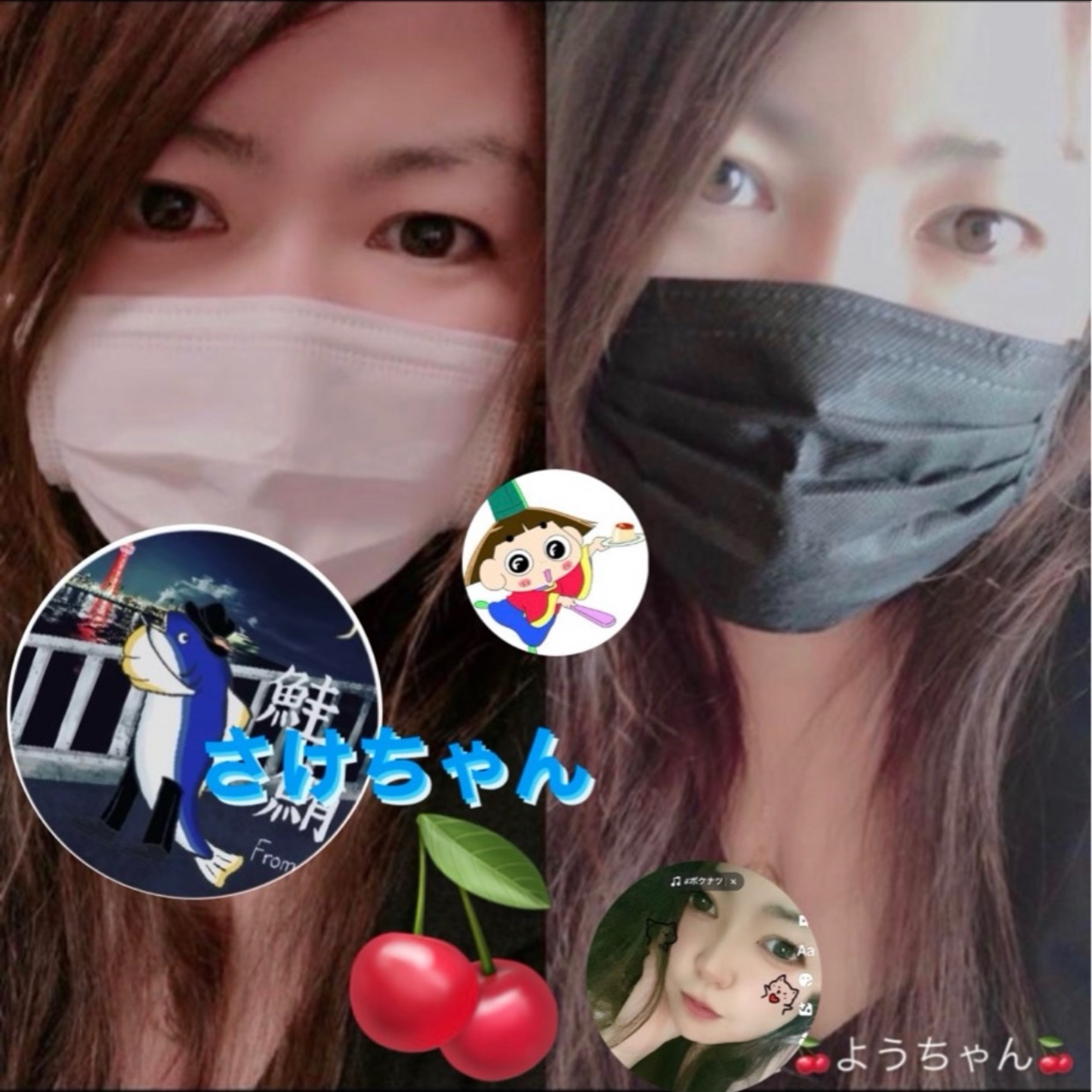🍒ようちゃん🍒