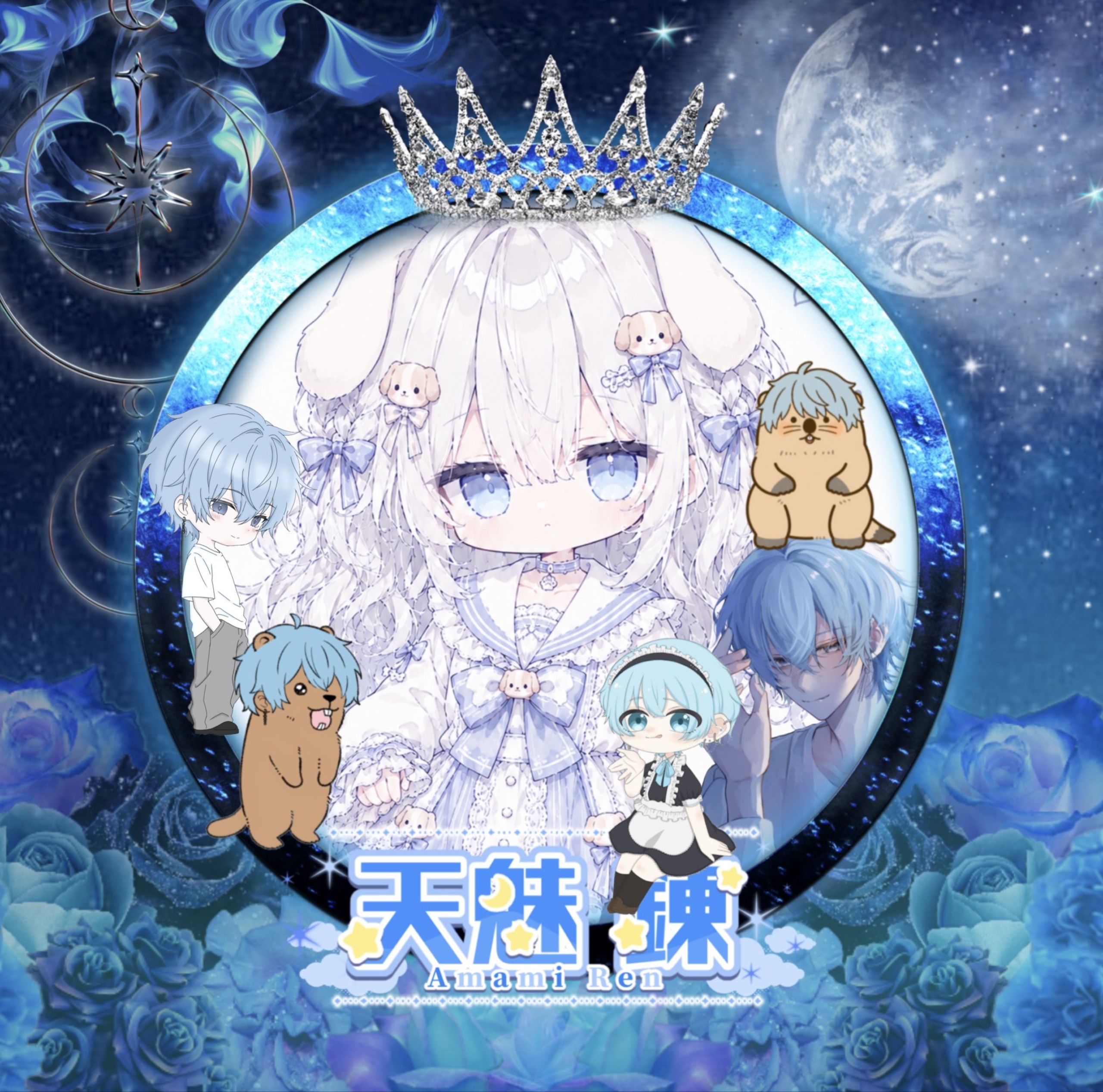 のい みゅも