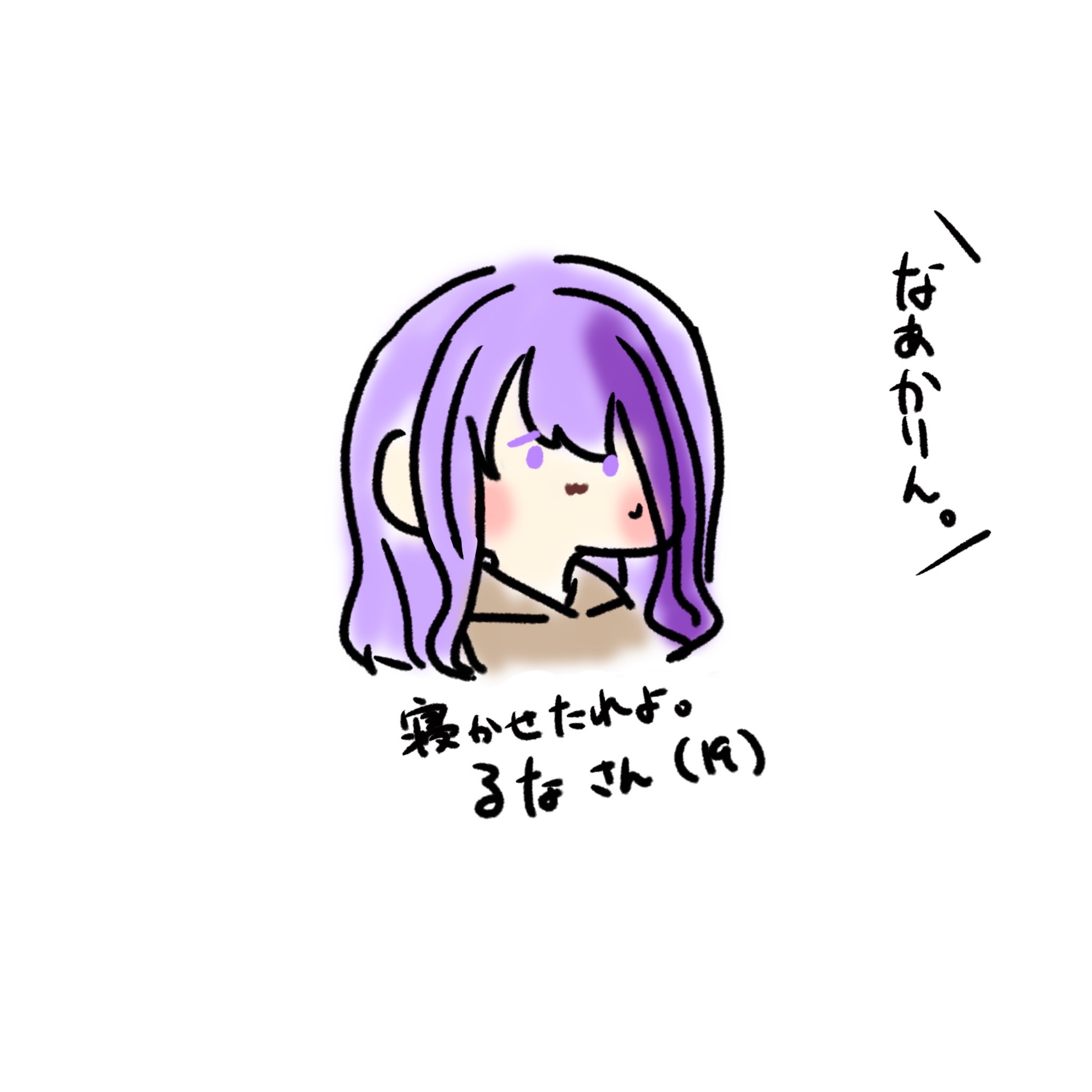 るなᴰ×ᴿ