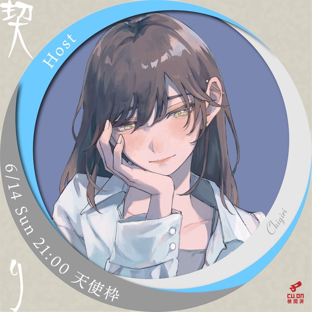 ‪ 𓈒𓏸 Aru