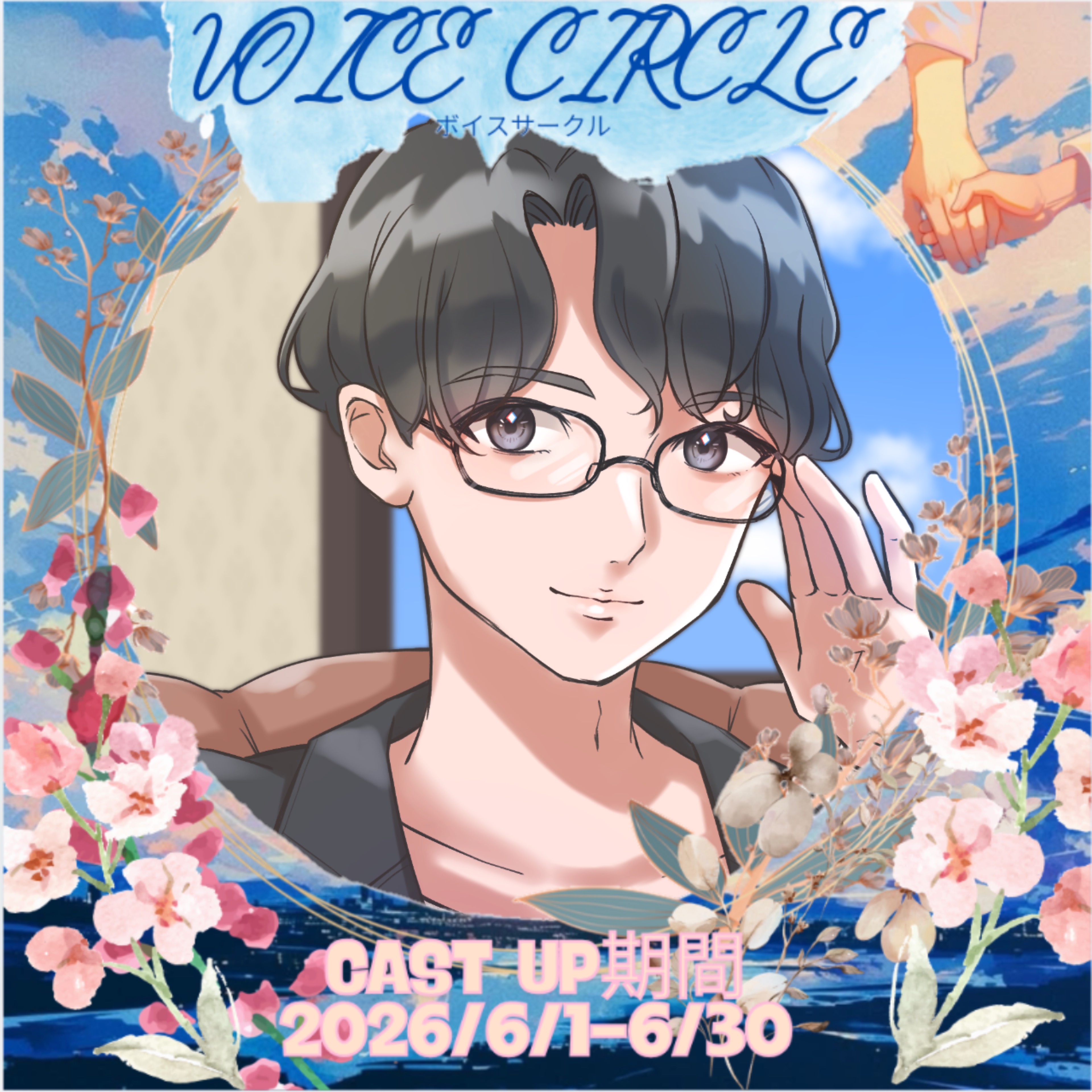 💍ナチュラル（大自然）