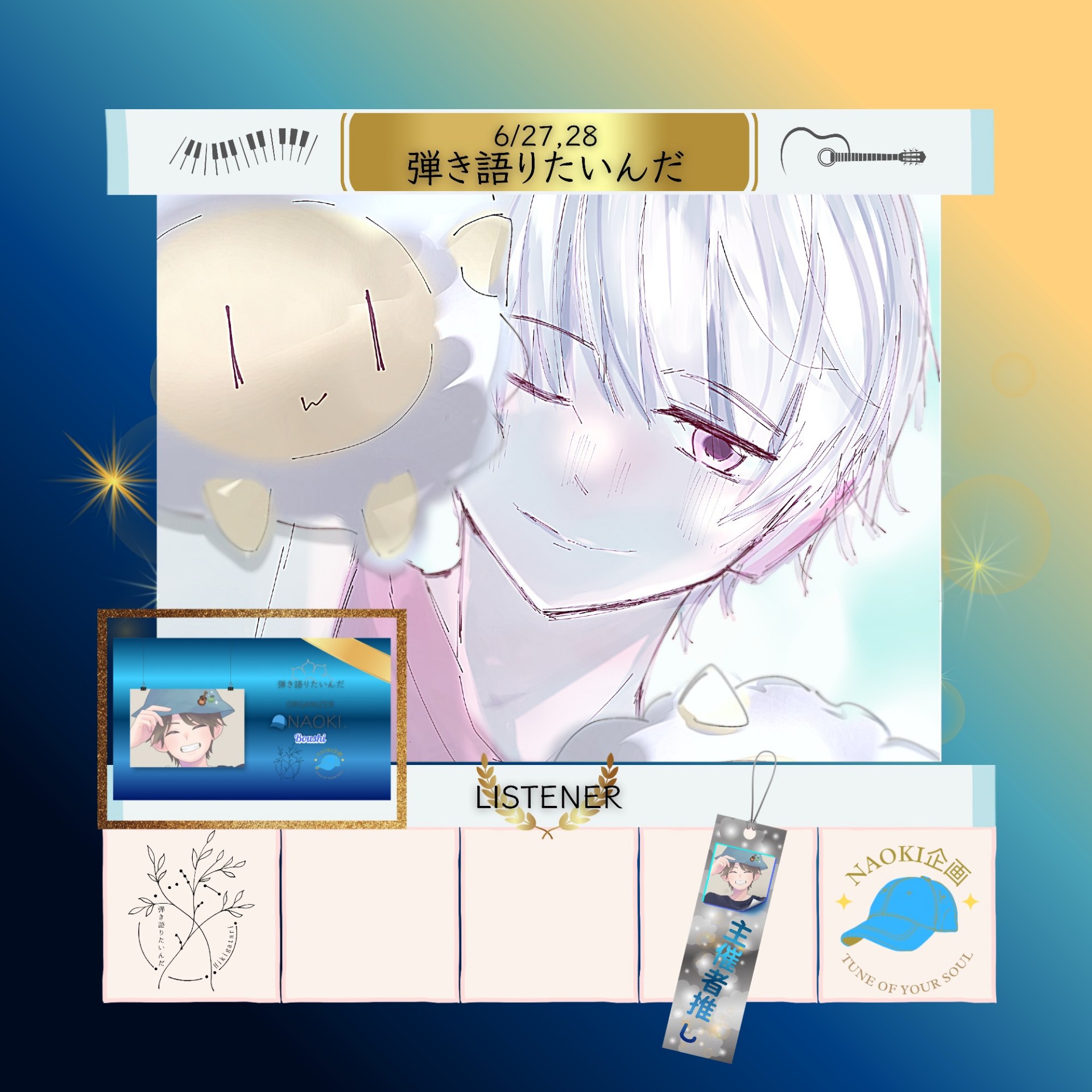 aine(あいね)