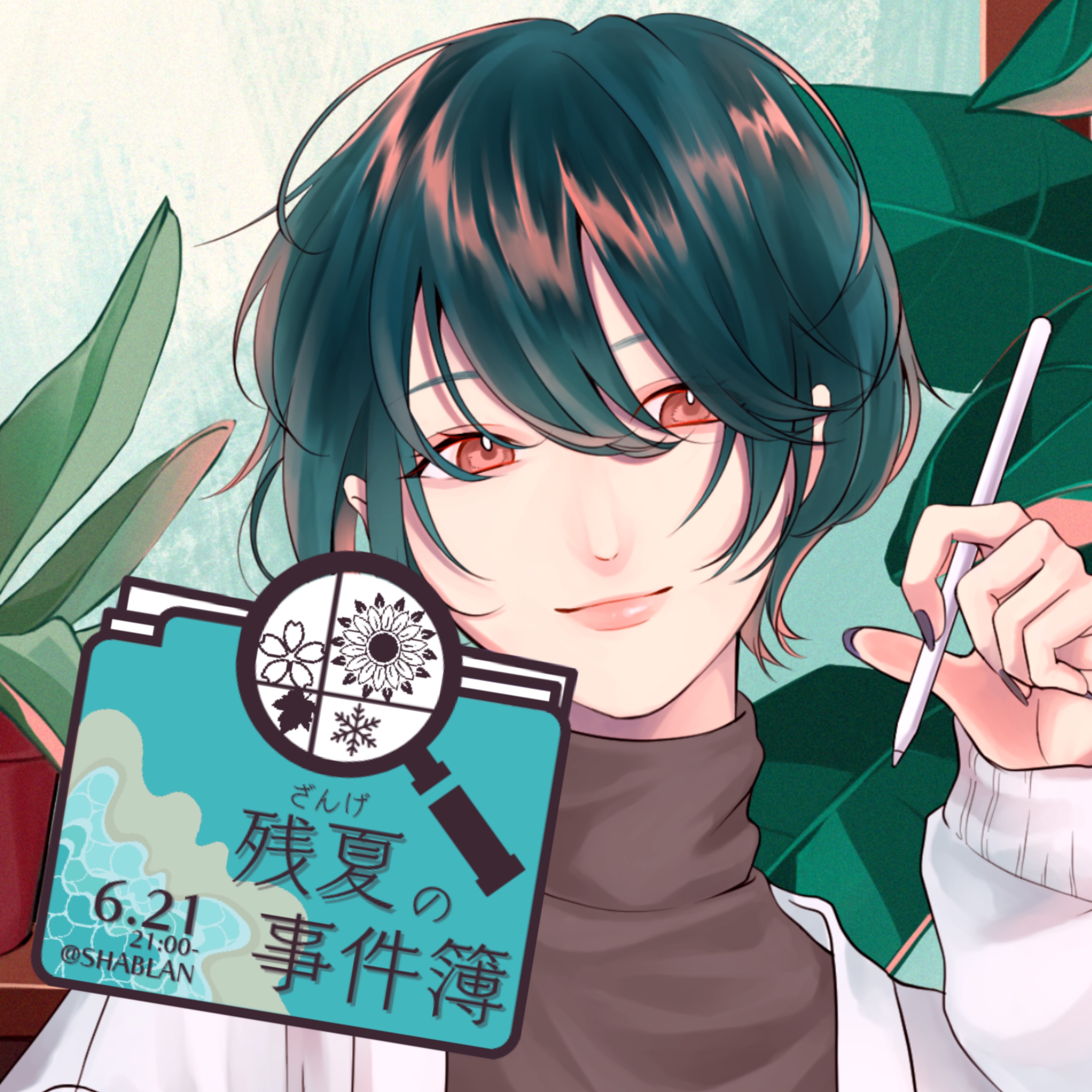 辻 本
