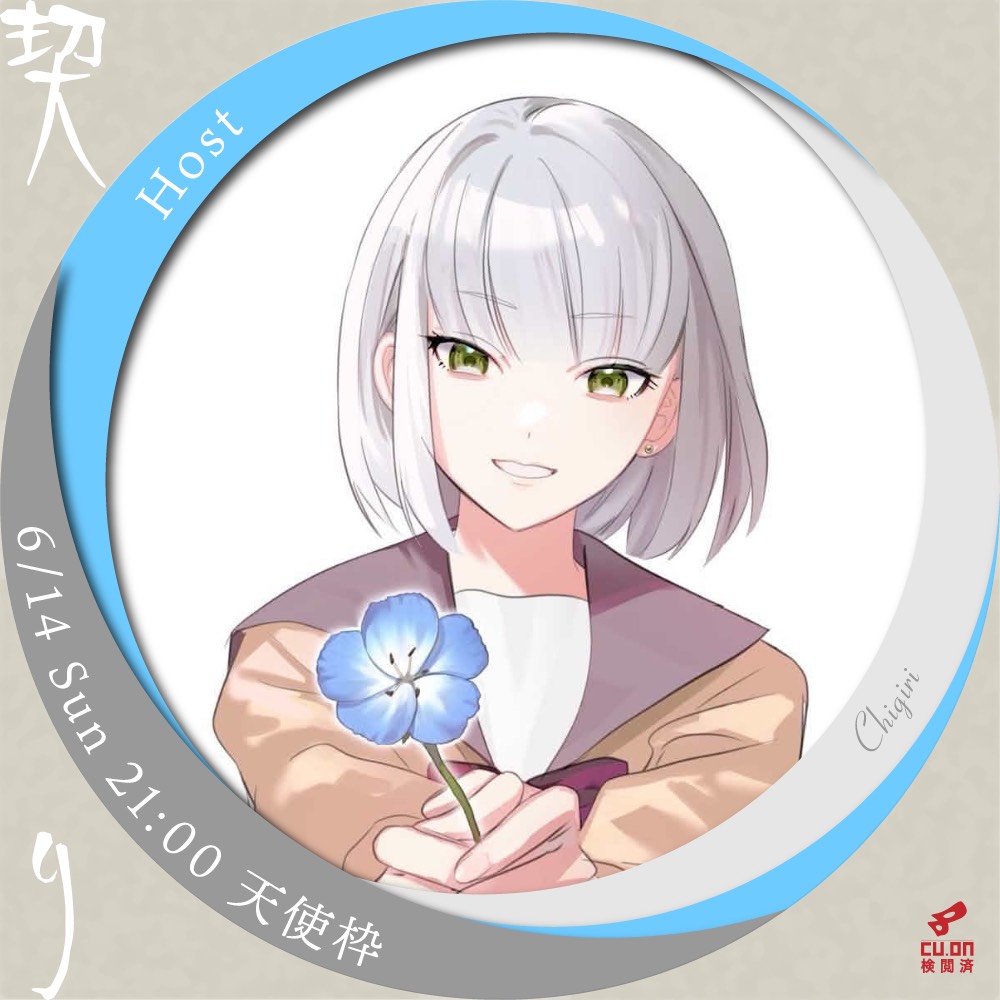 きにょこの山本🍄