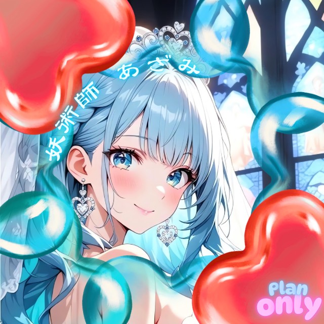 𐤀ᶻあざみ
