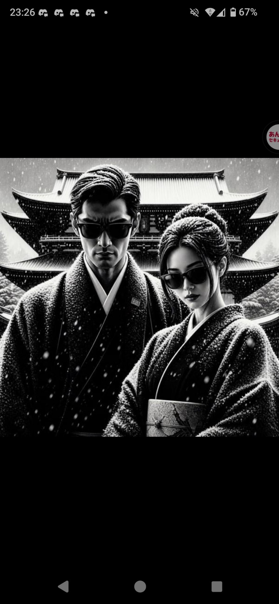 トム・ホワイト