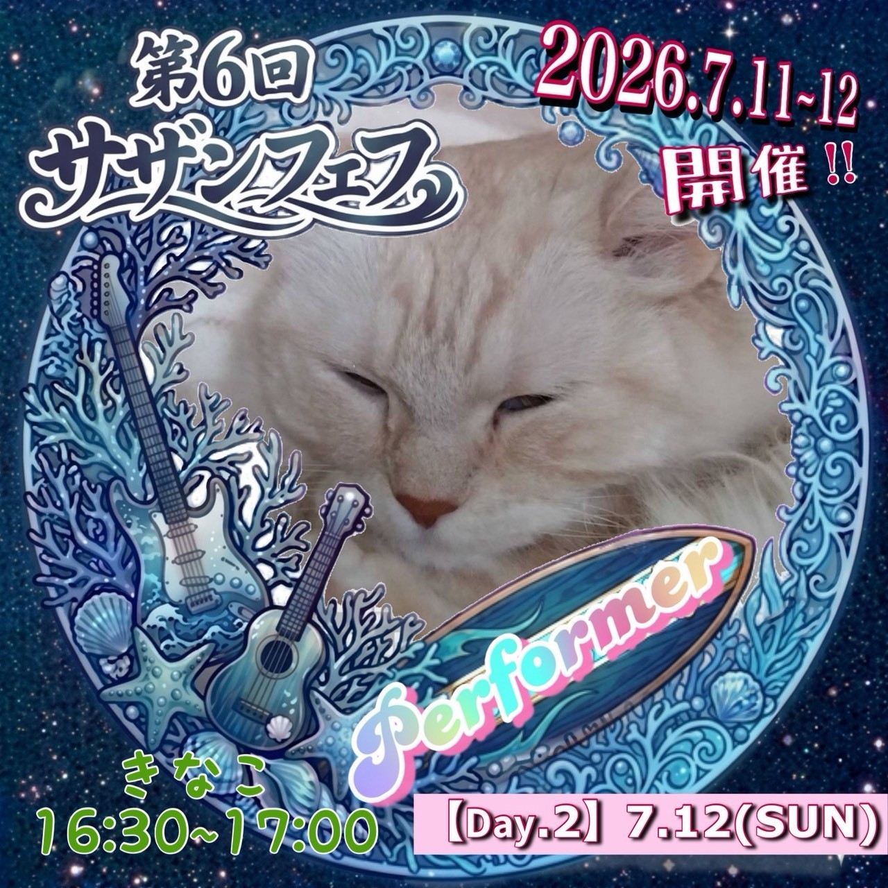 🫧𝓚☘︎︎きなこ⁎✧⡱