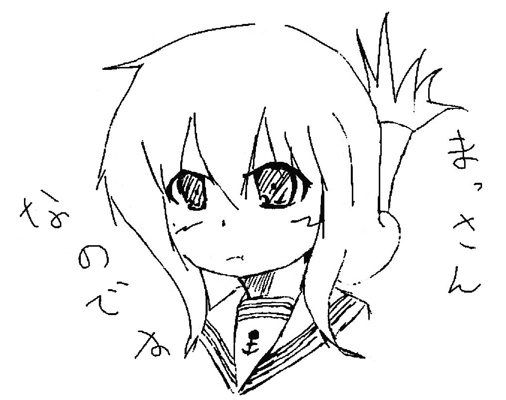 まっさん