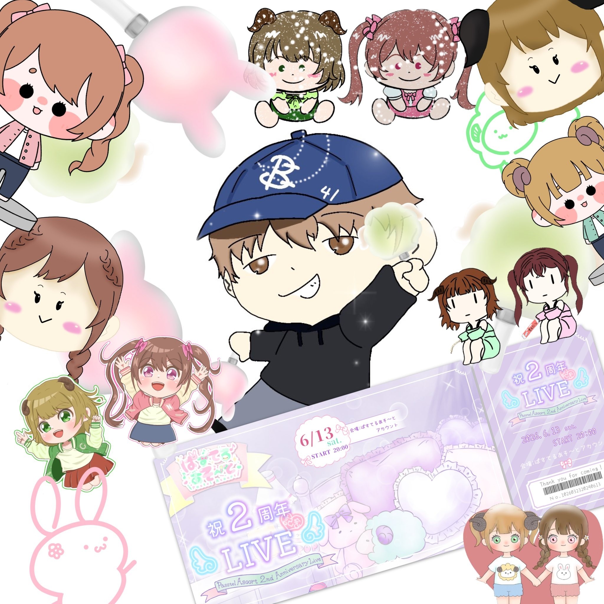 まつ。《歌のお兄さん》