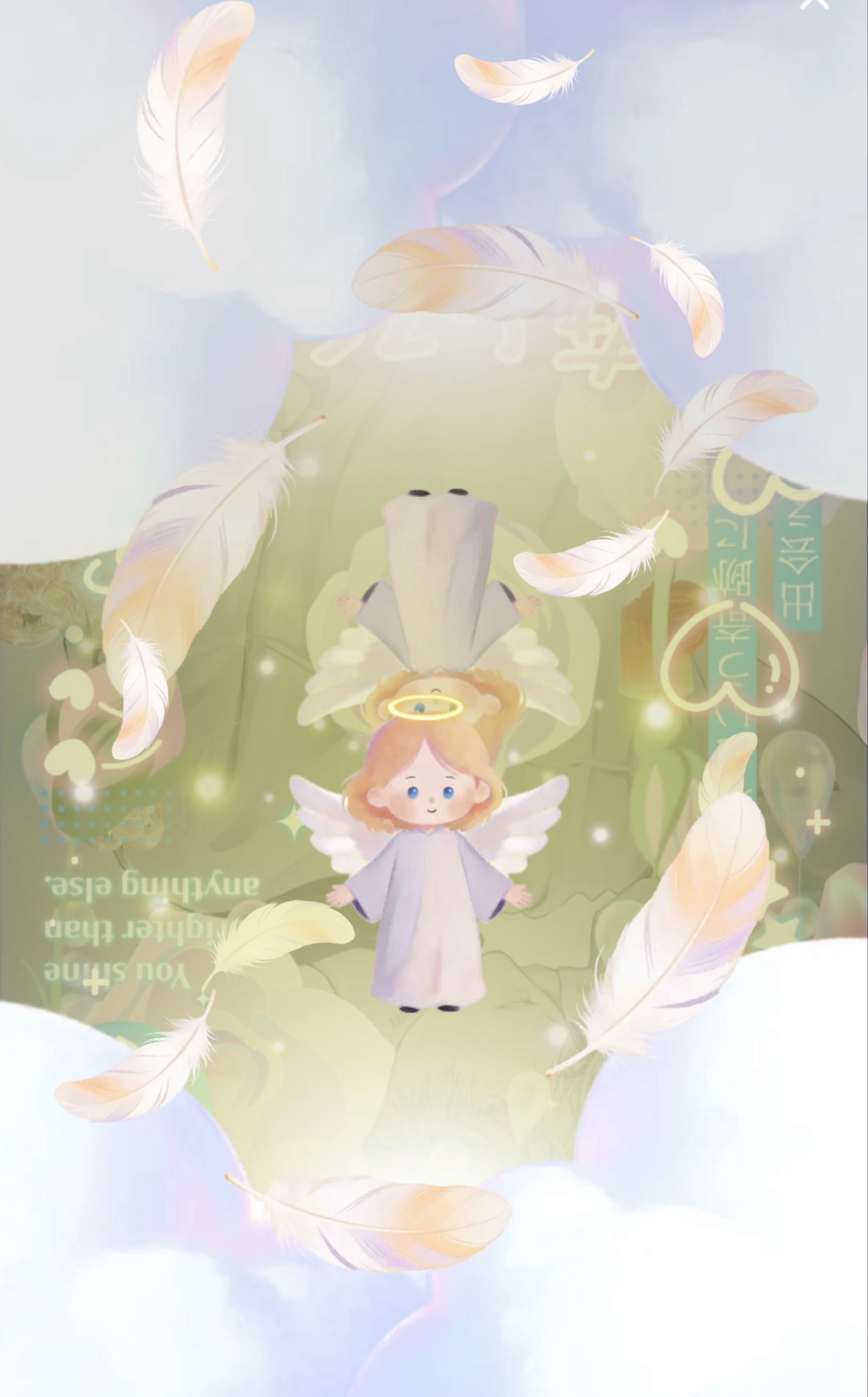 天魅 錬
